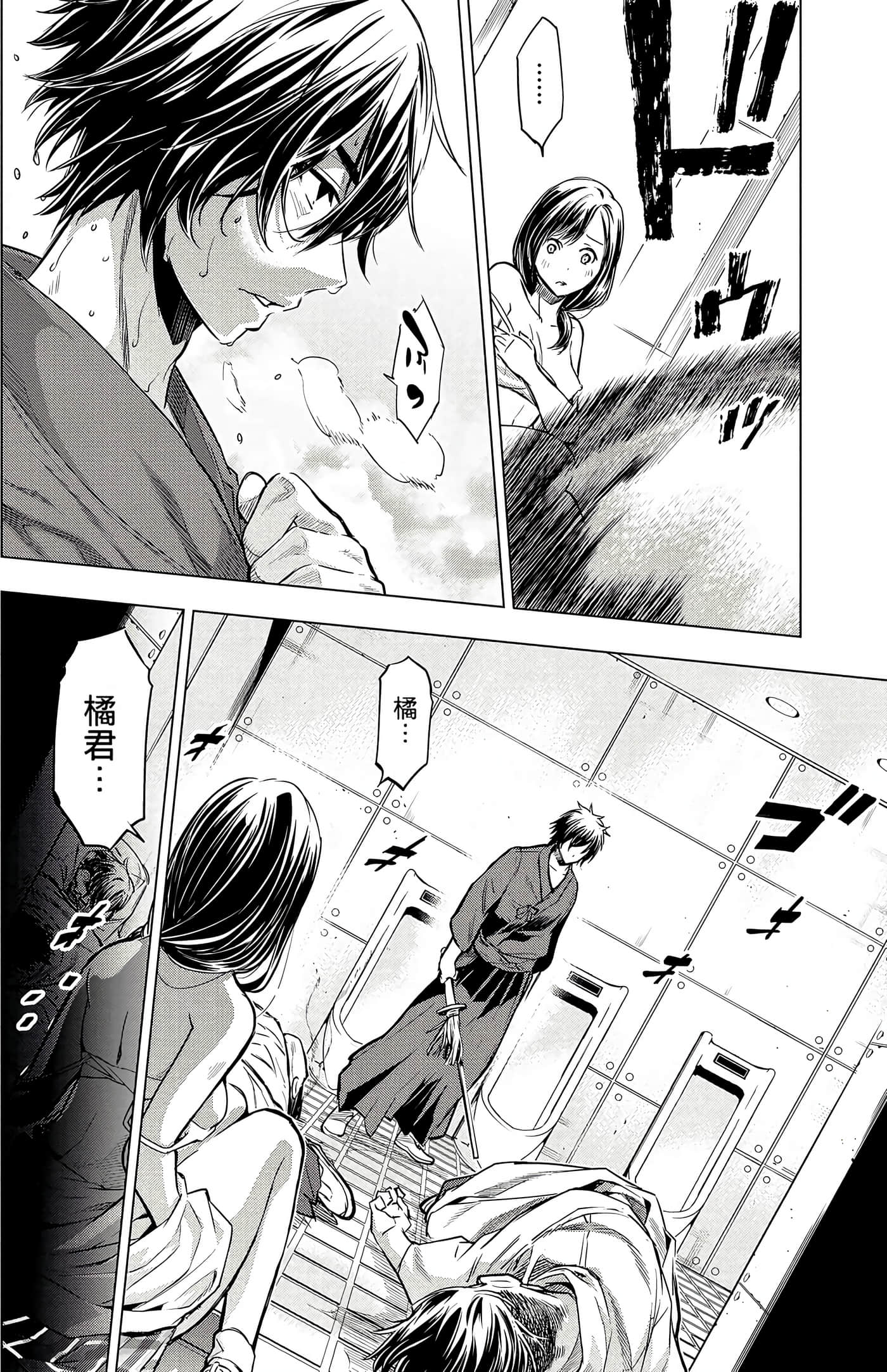 Page 141