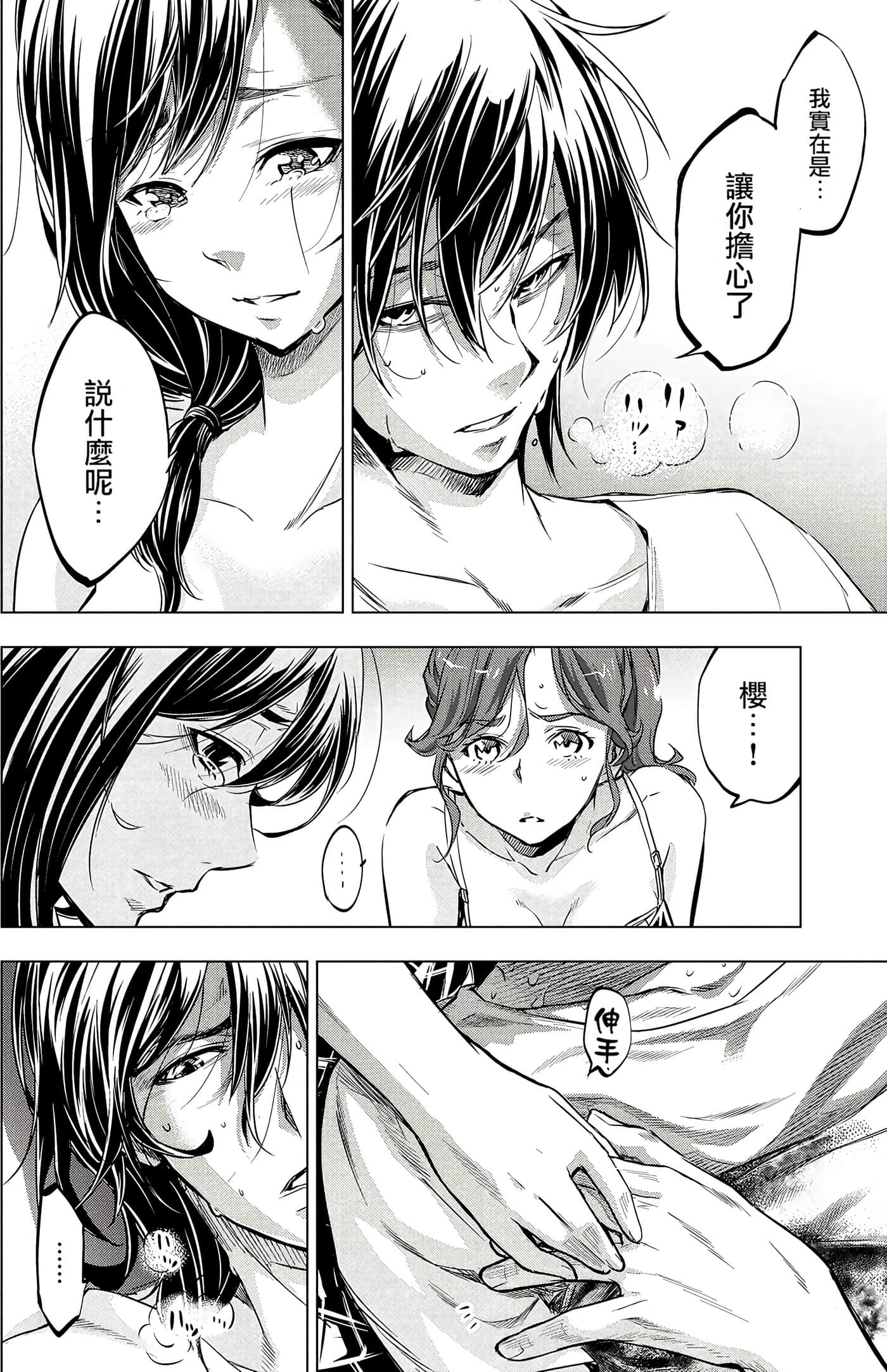 Page 143