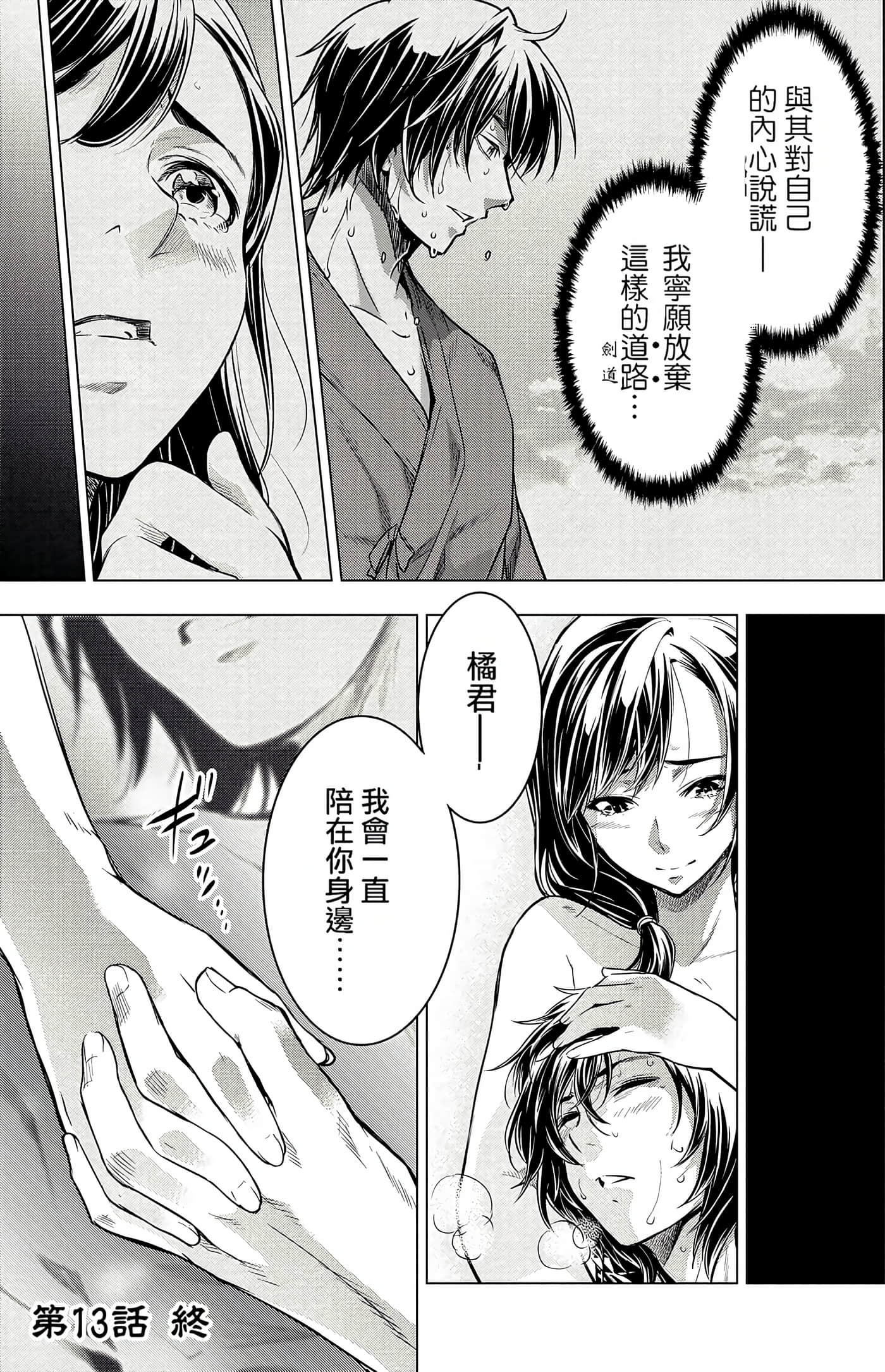 Page 144