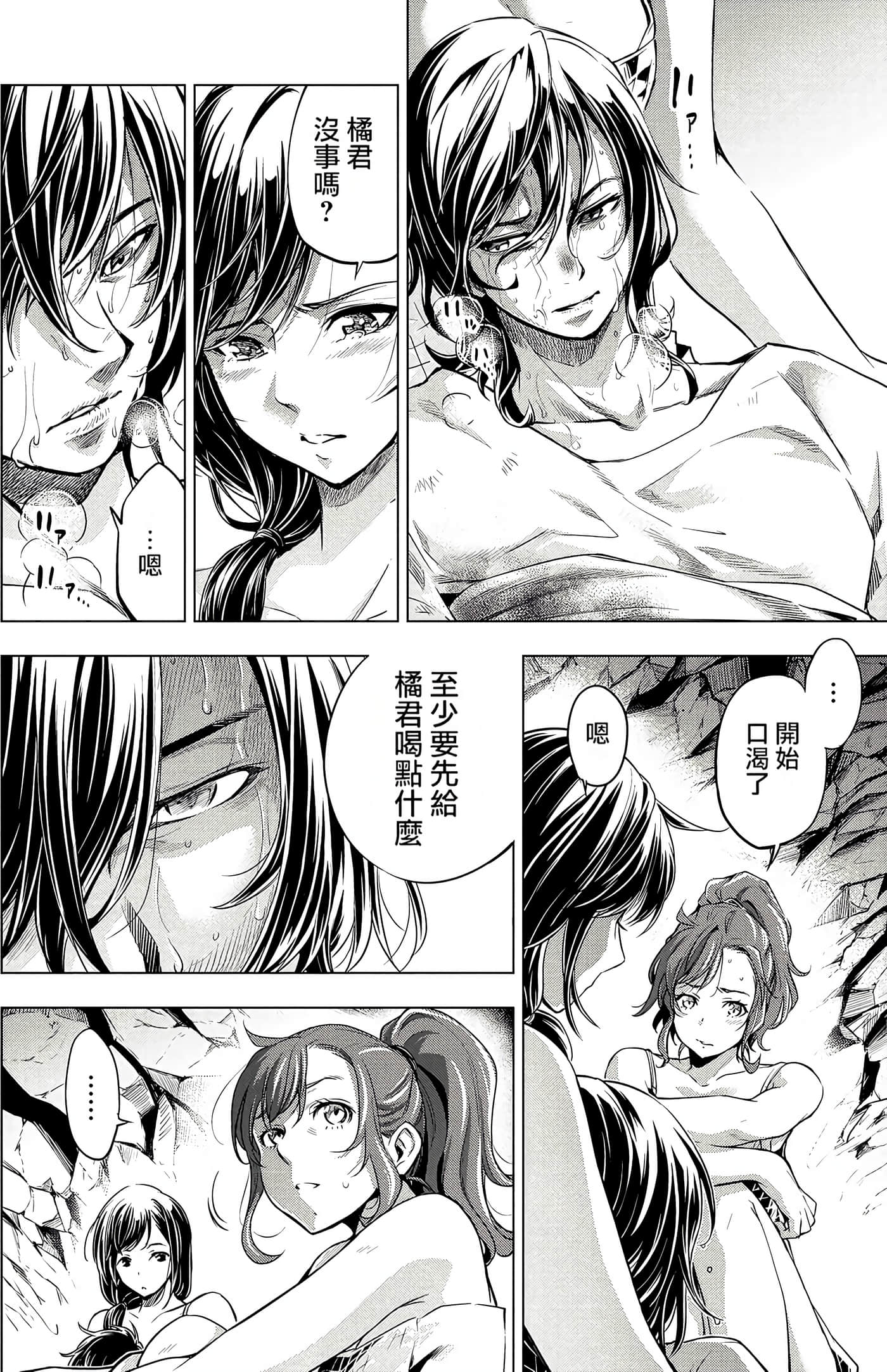 Page 146