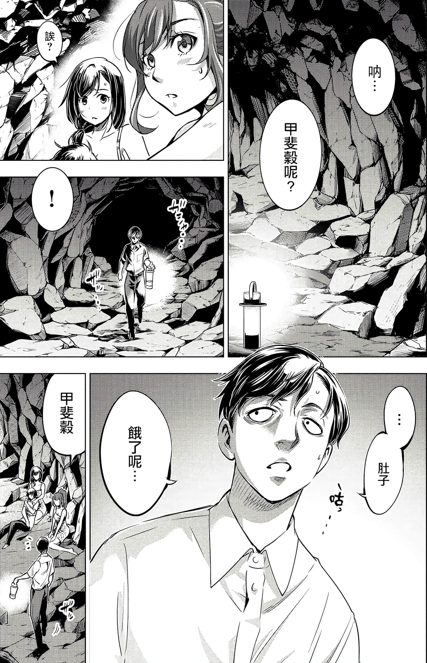Page 147