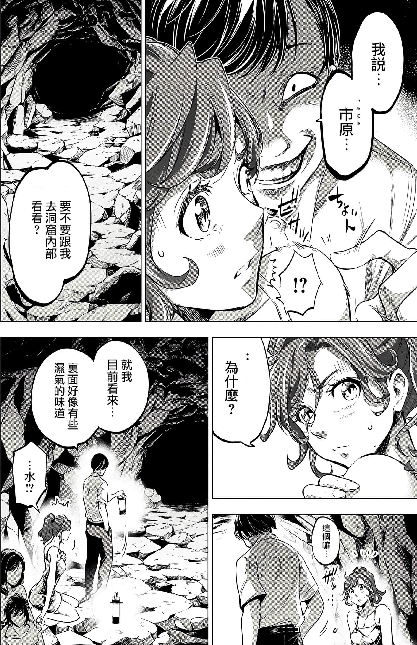 Page 150