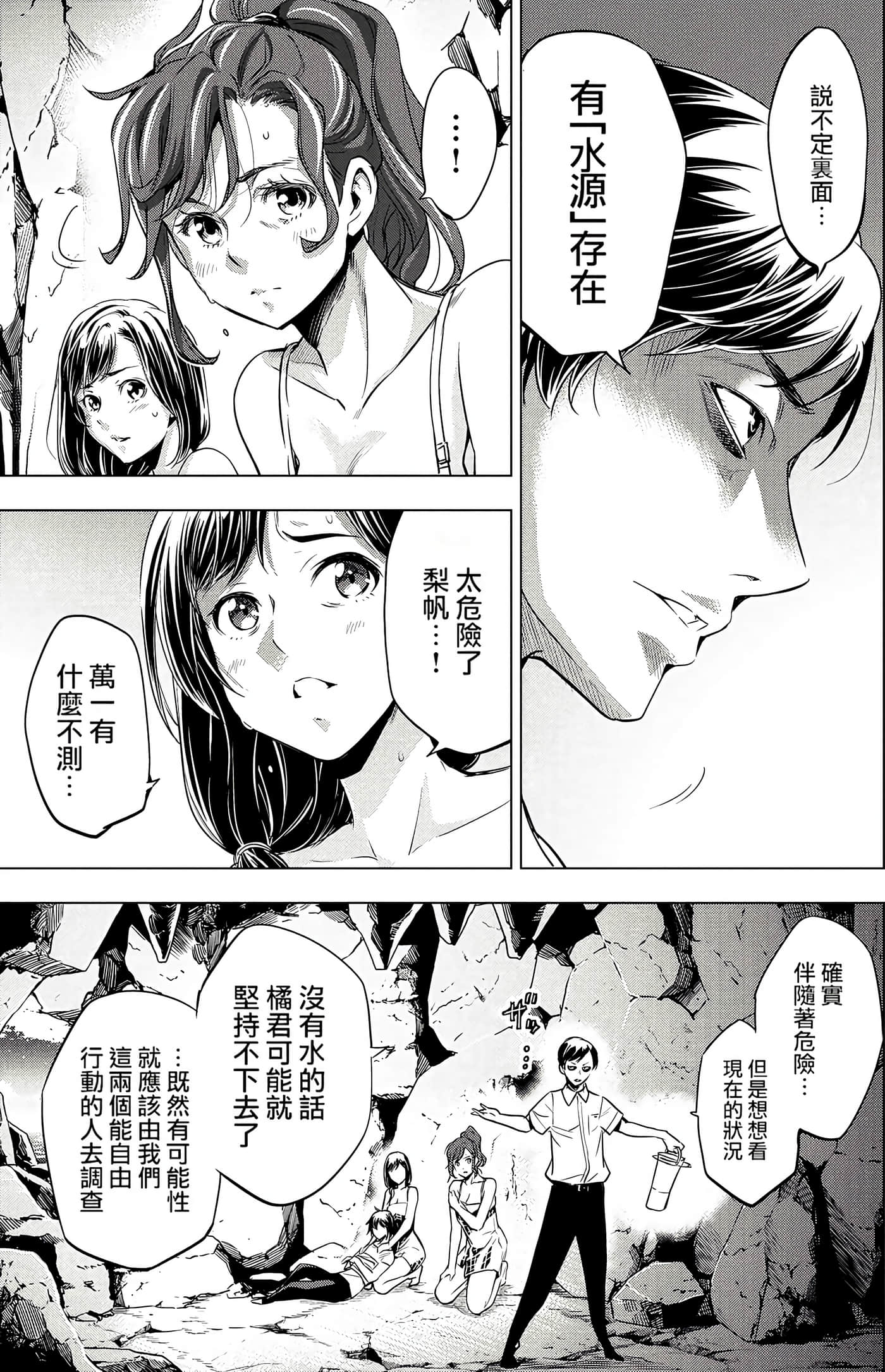 Page 151