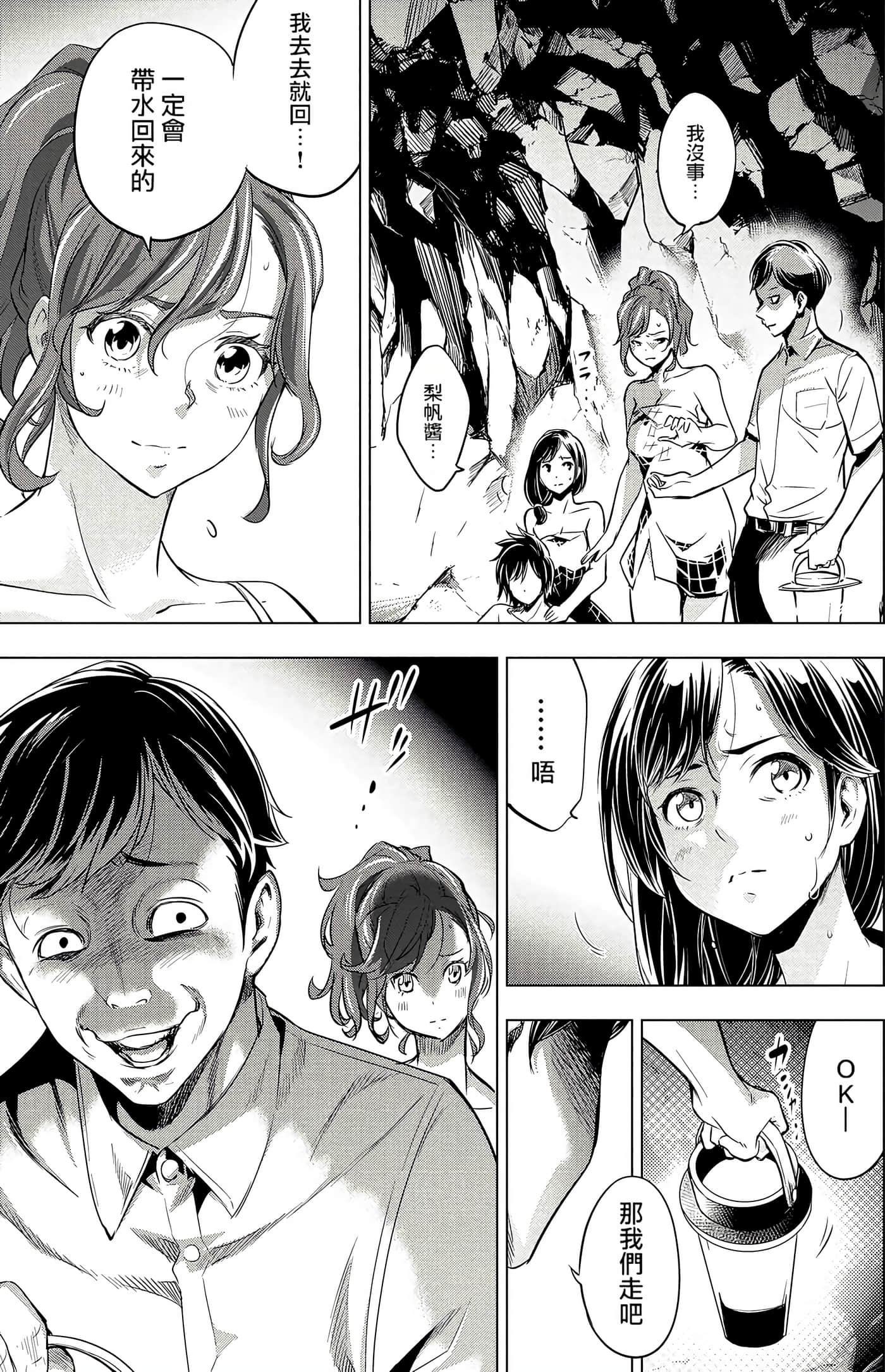 Page 153