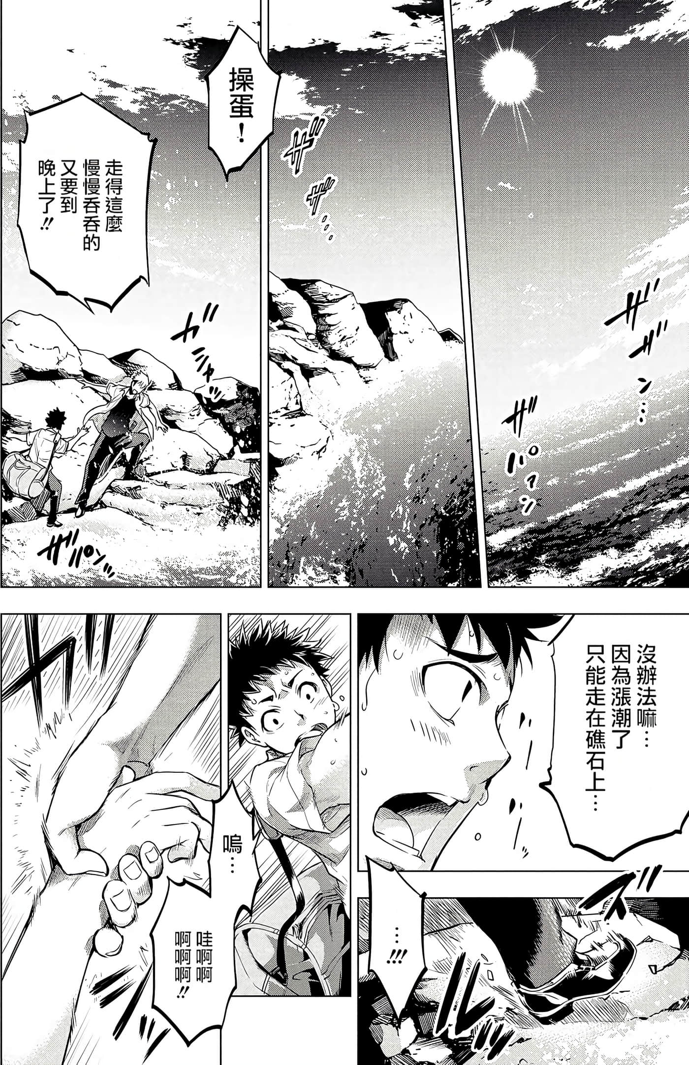 Page 154