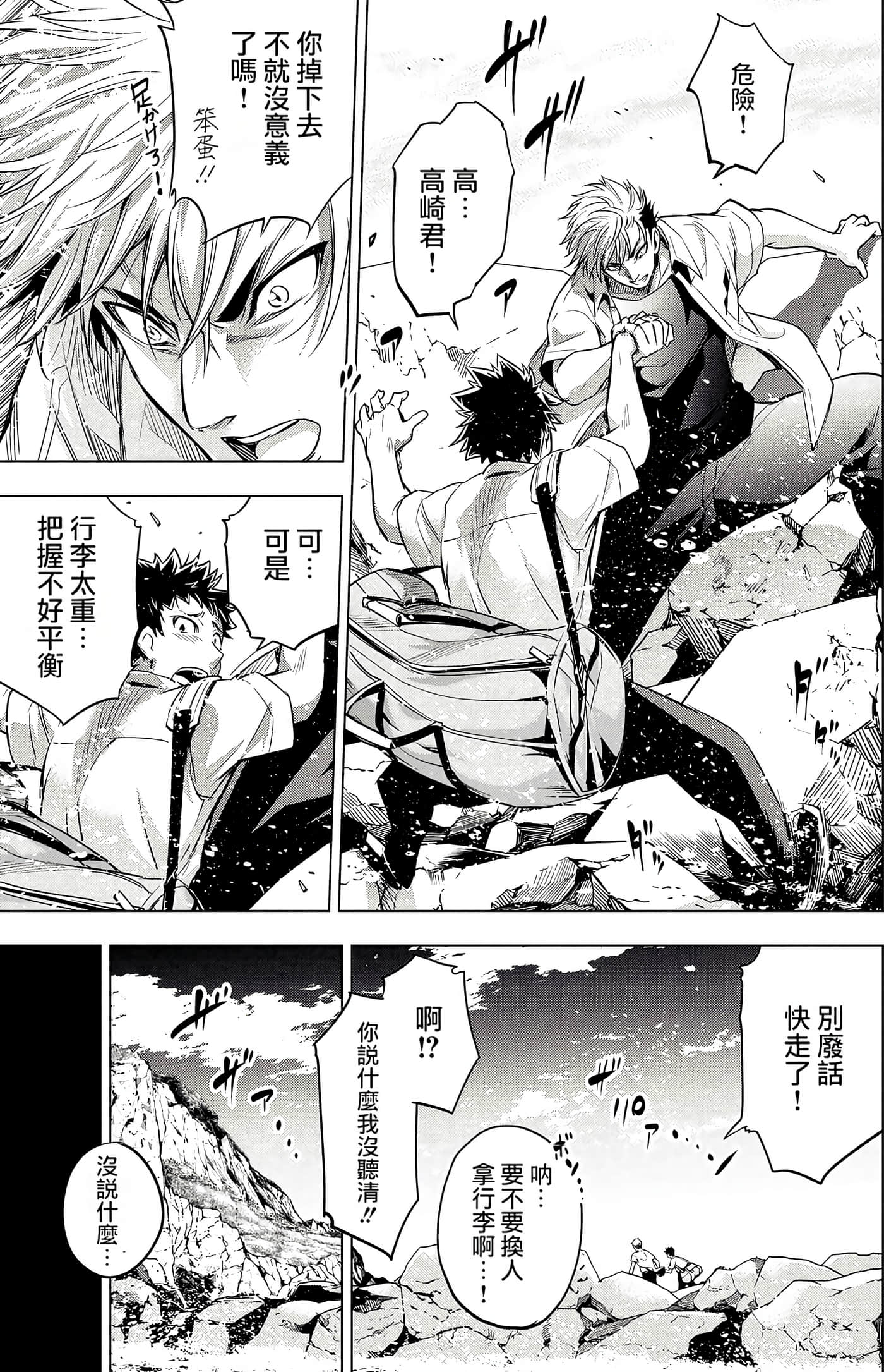 Page 155