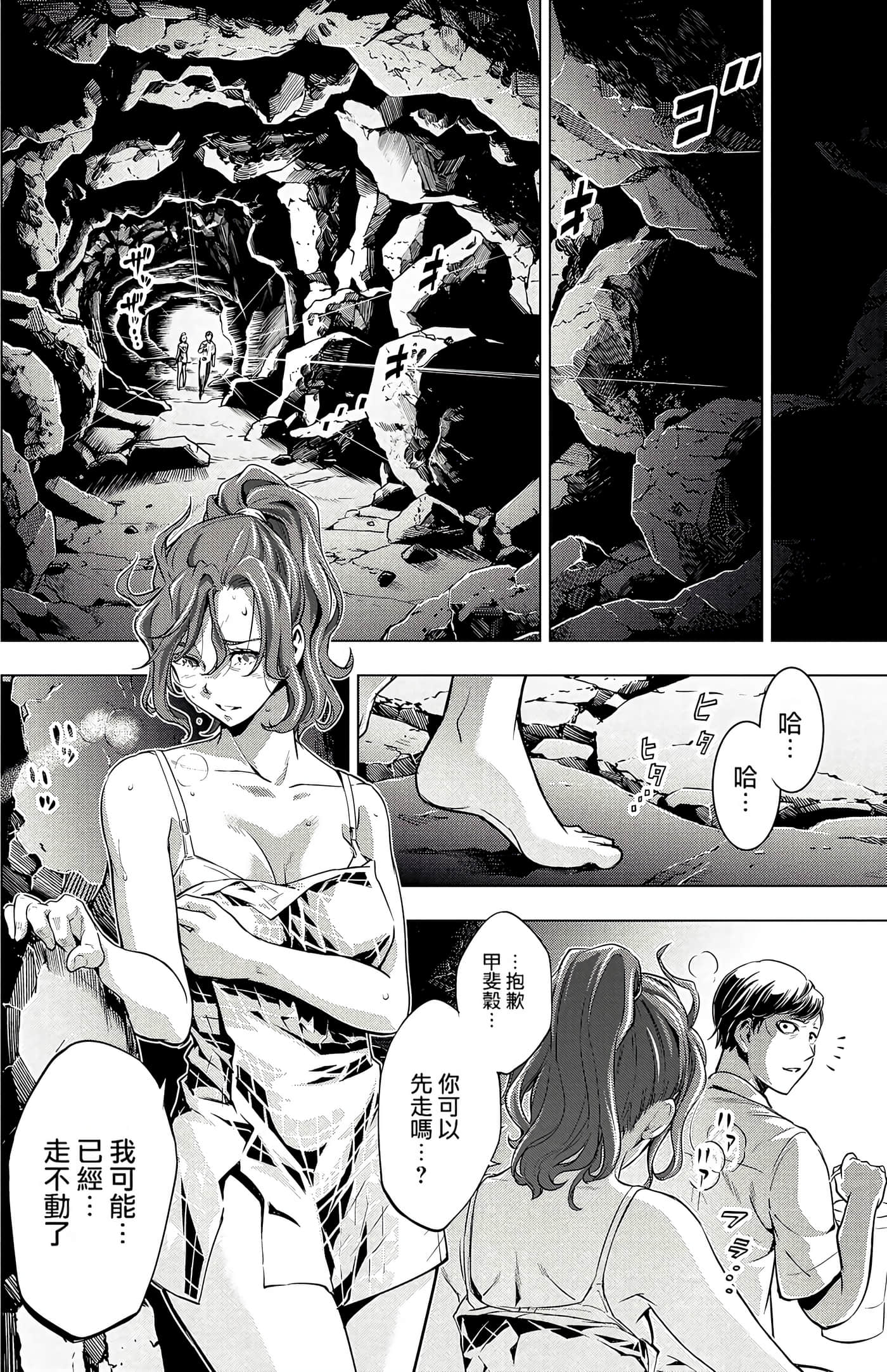 Page 156