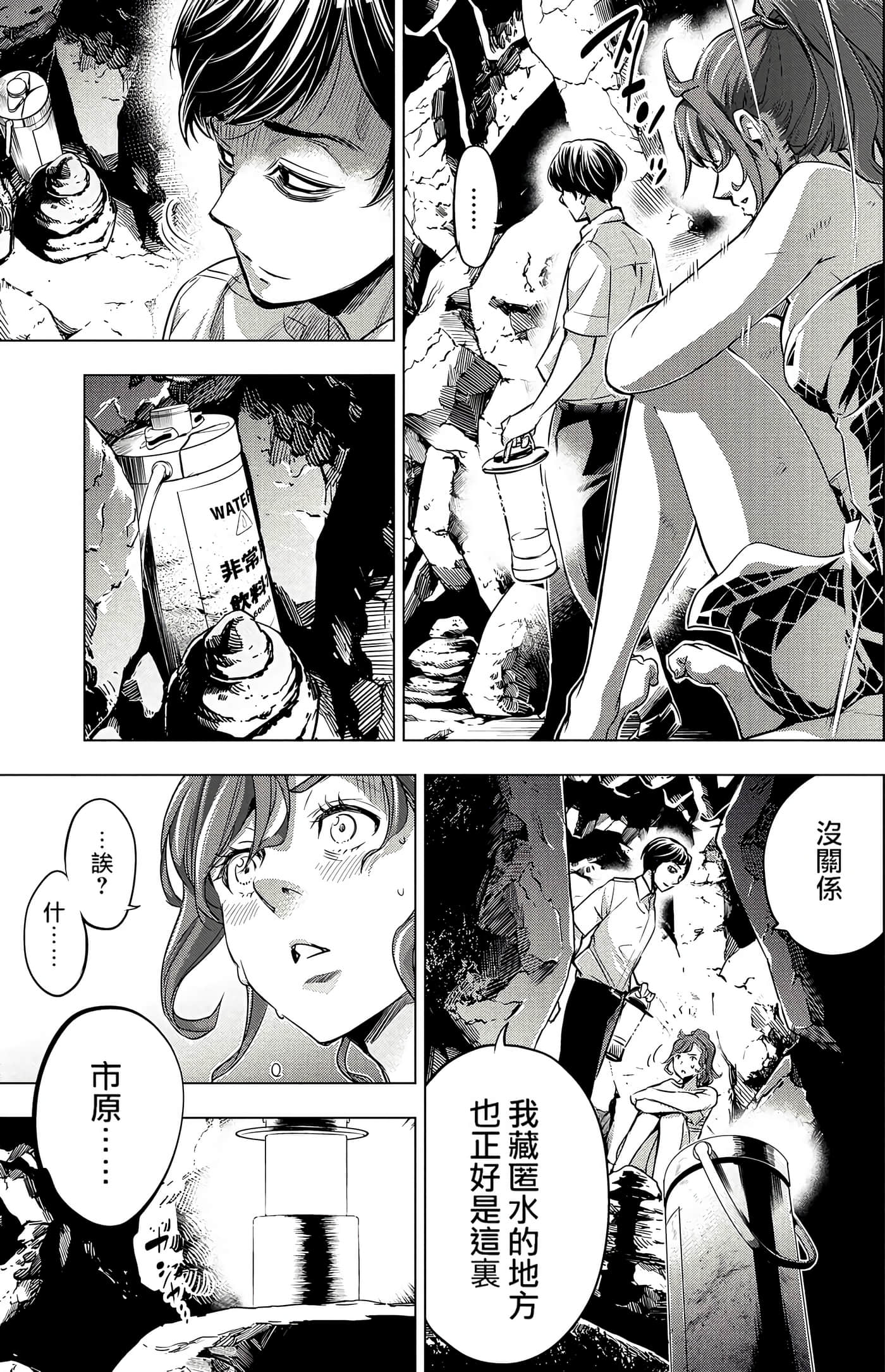 Page 157