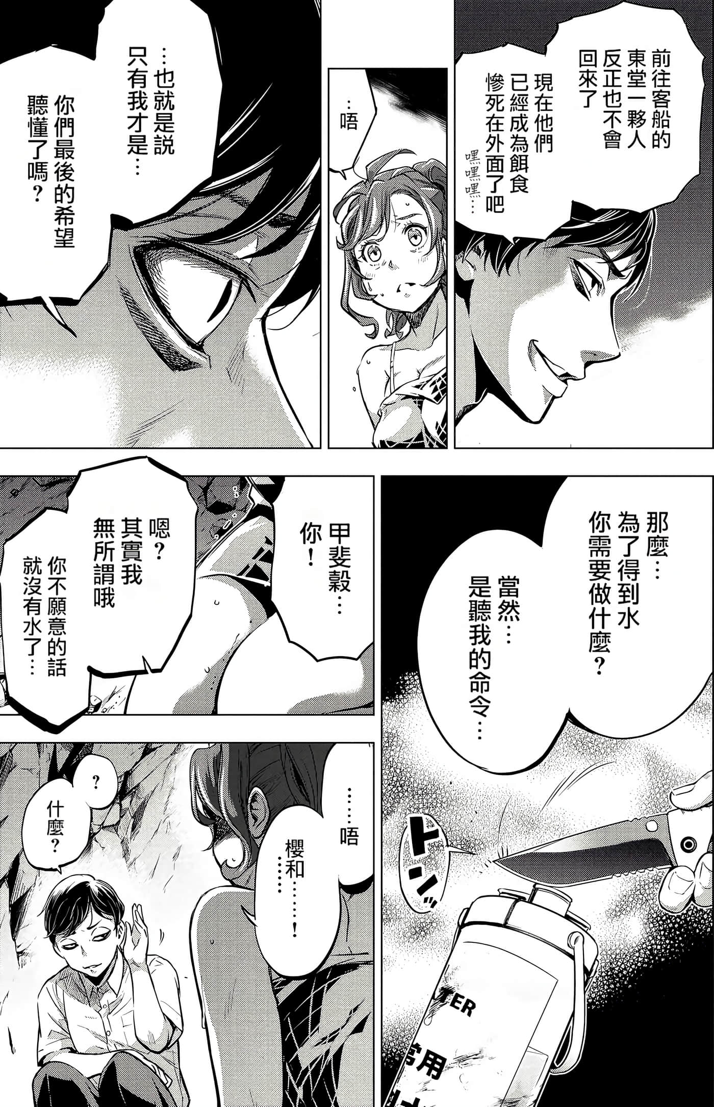 Page 161