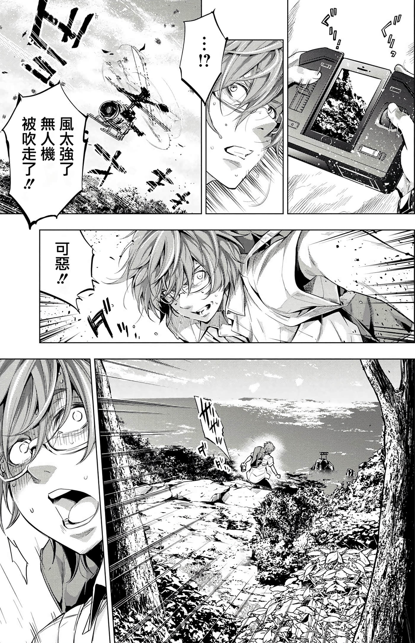 Page 53