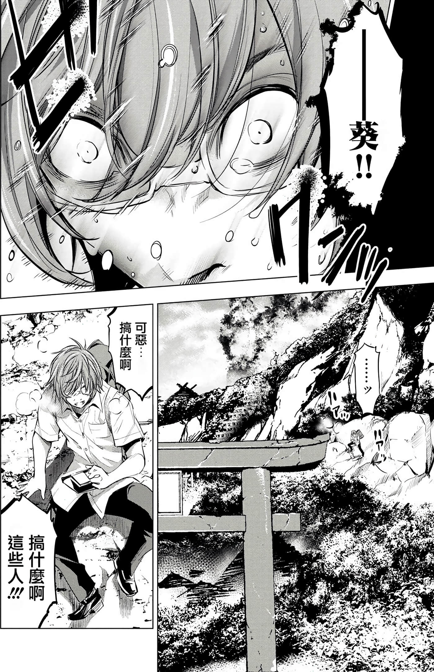 Page 58