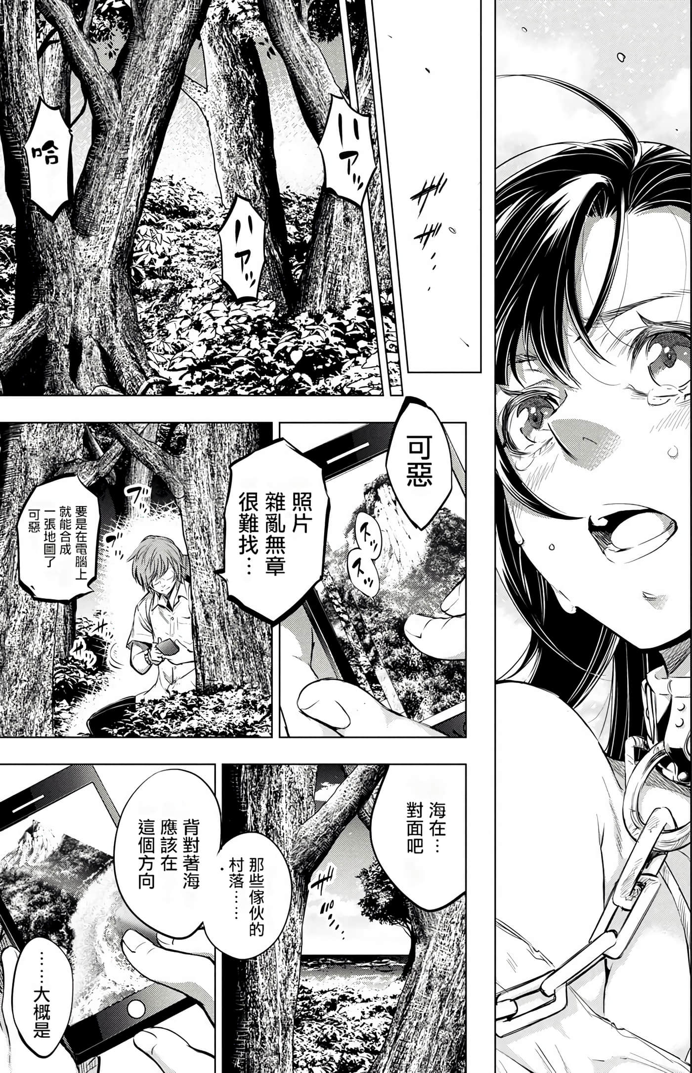 Page 72