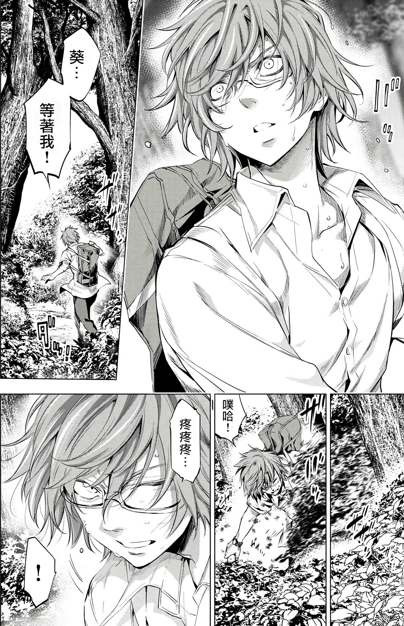 Page 73