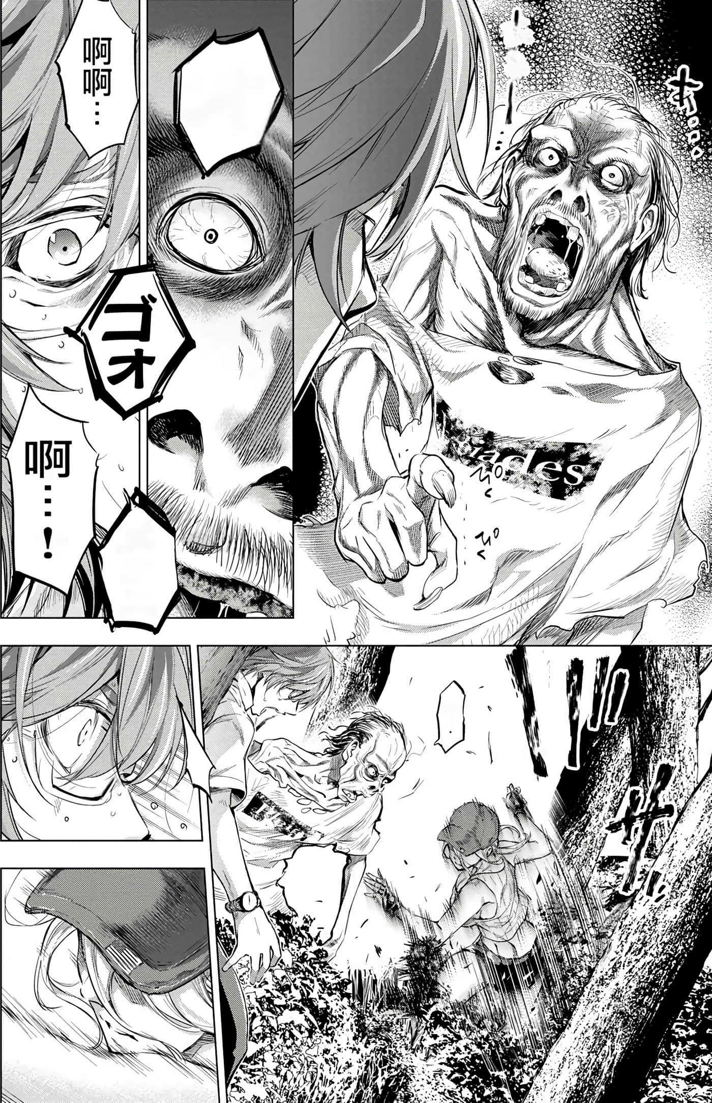 Page 81