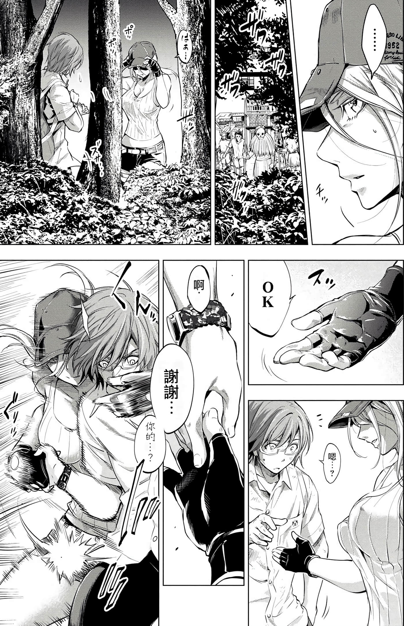 Page 86