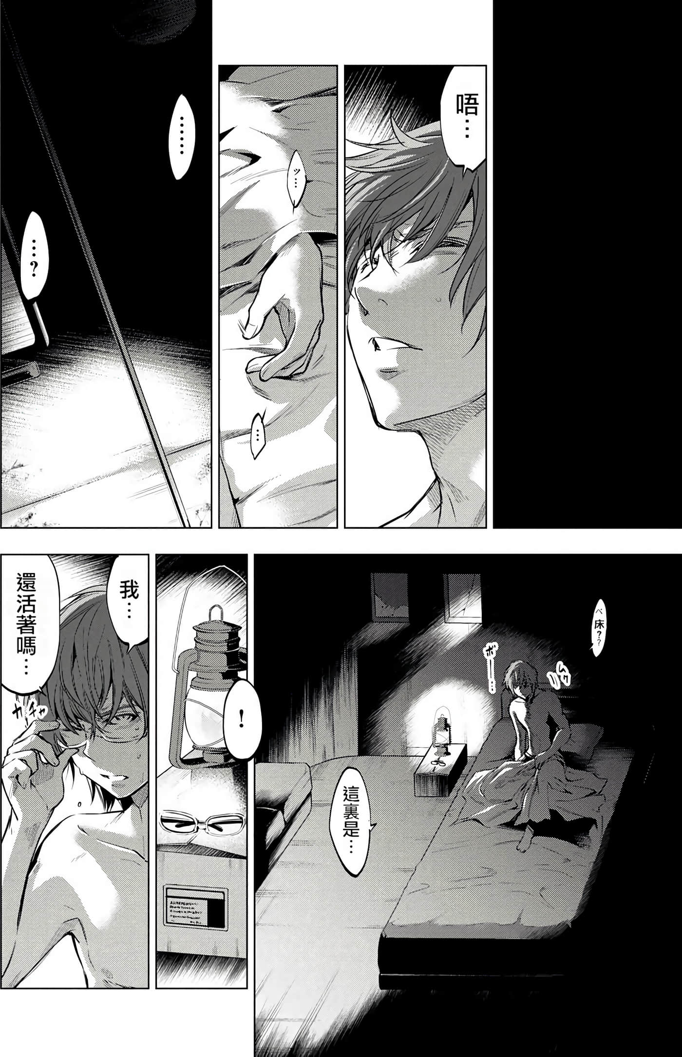 Page 89
