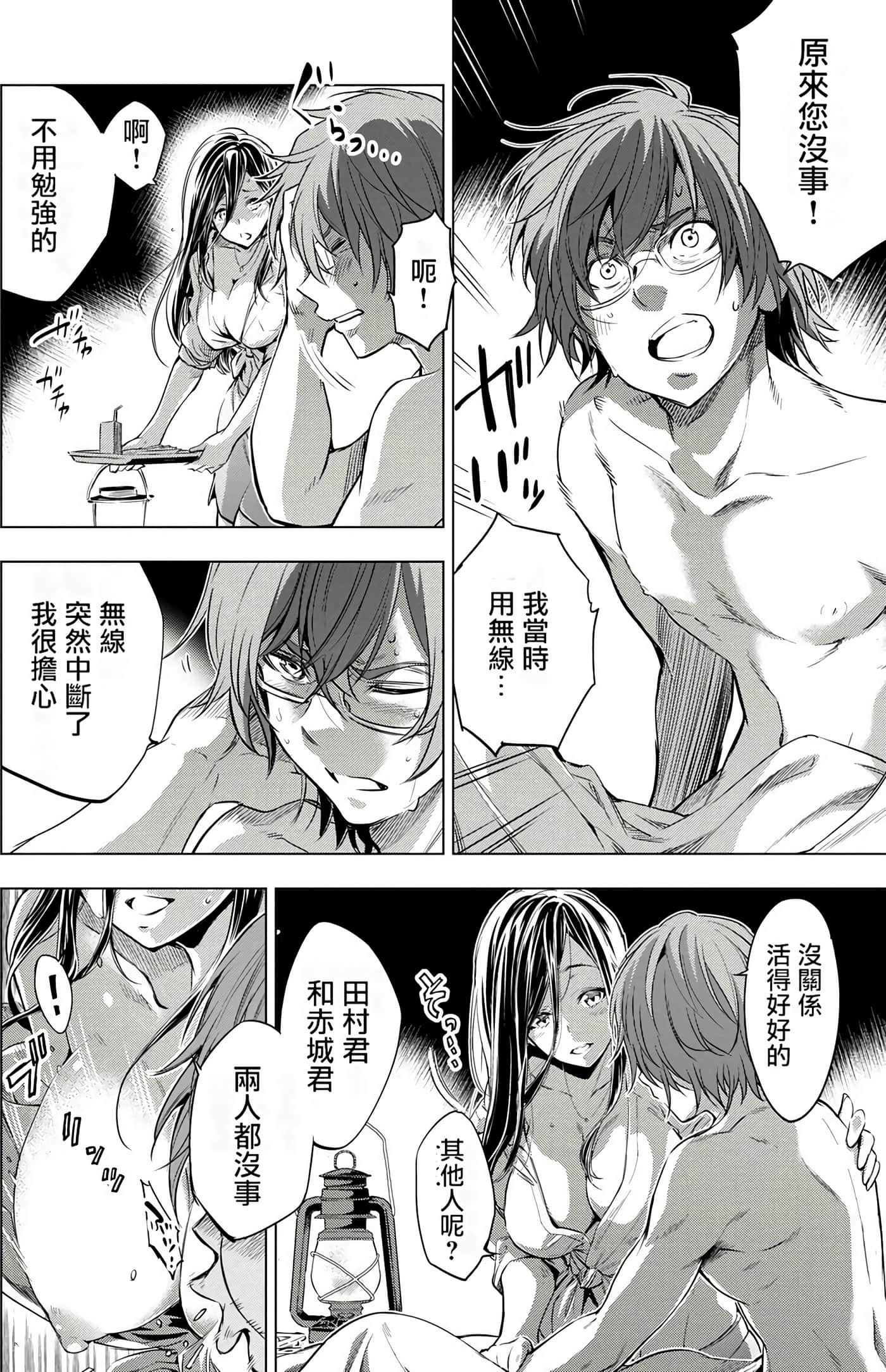 Page 91