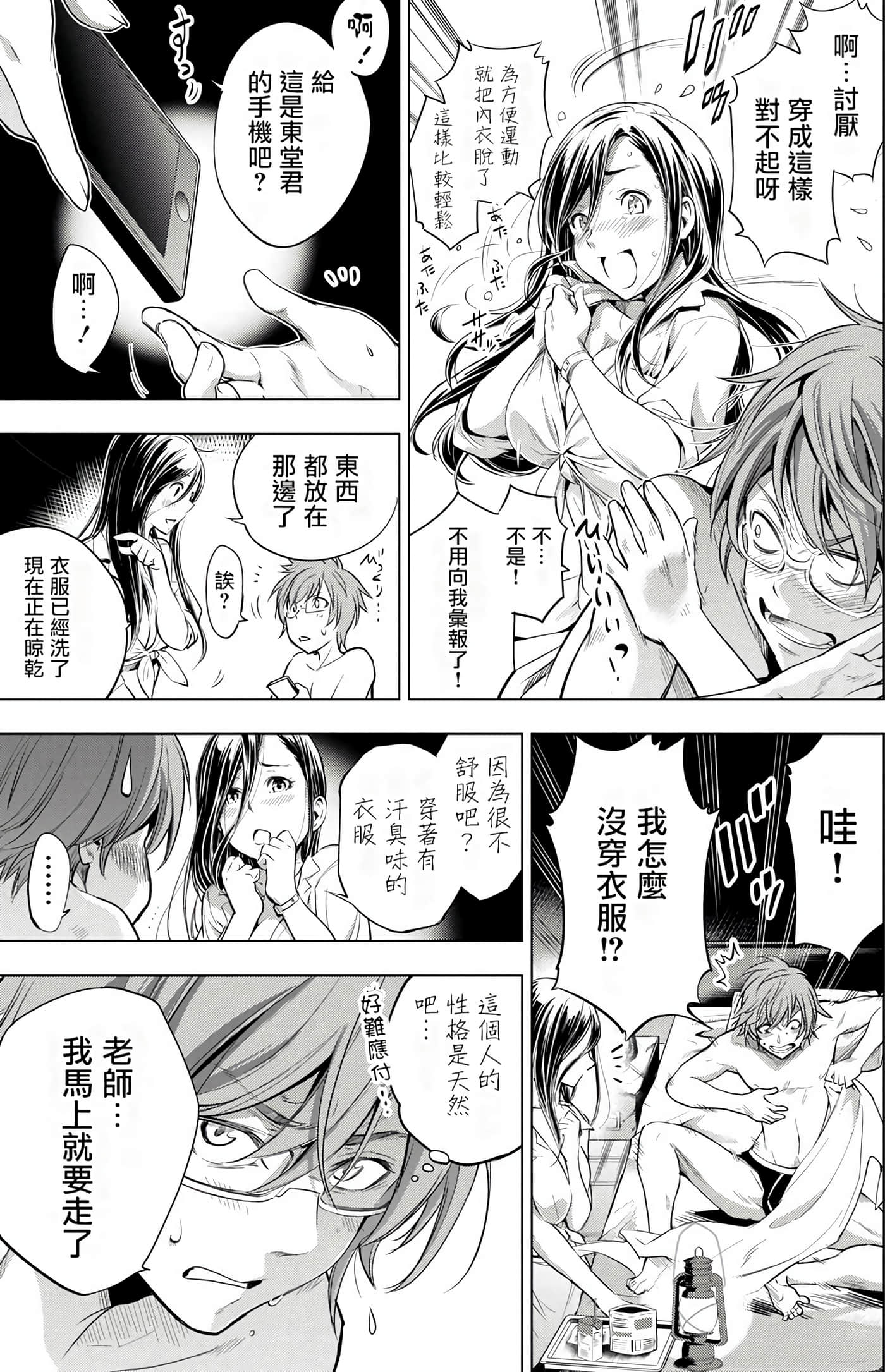Page 92