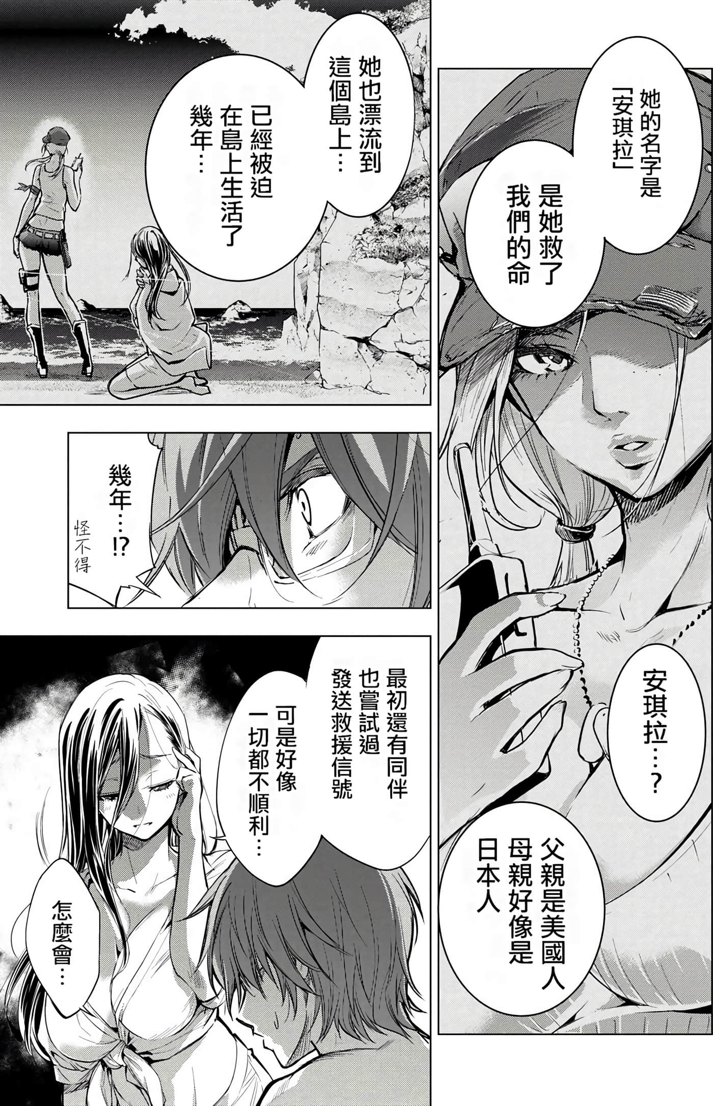 Page 94