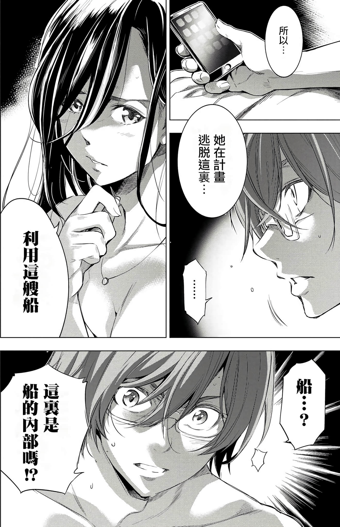 Page 95