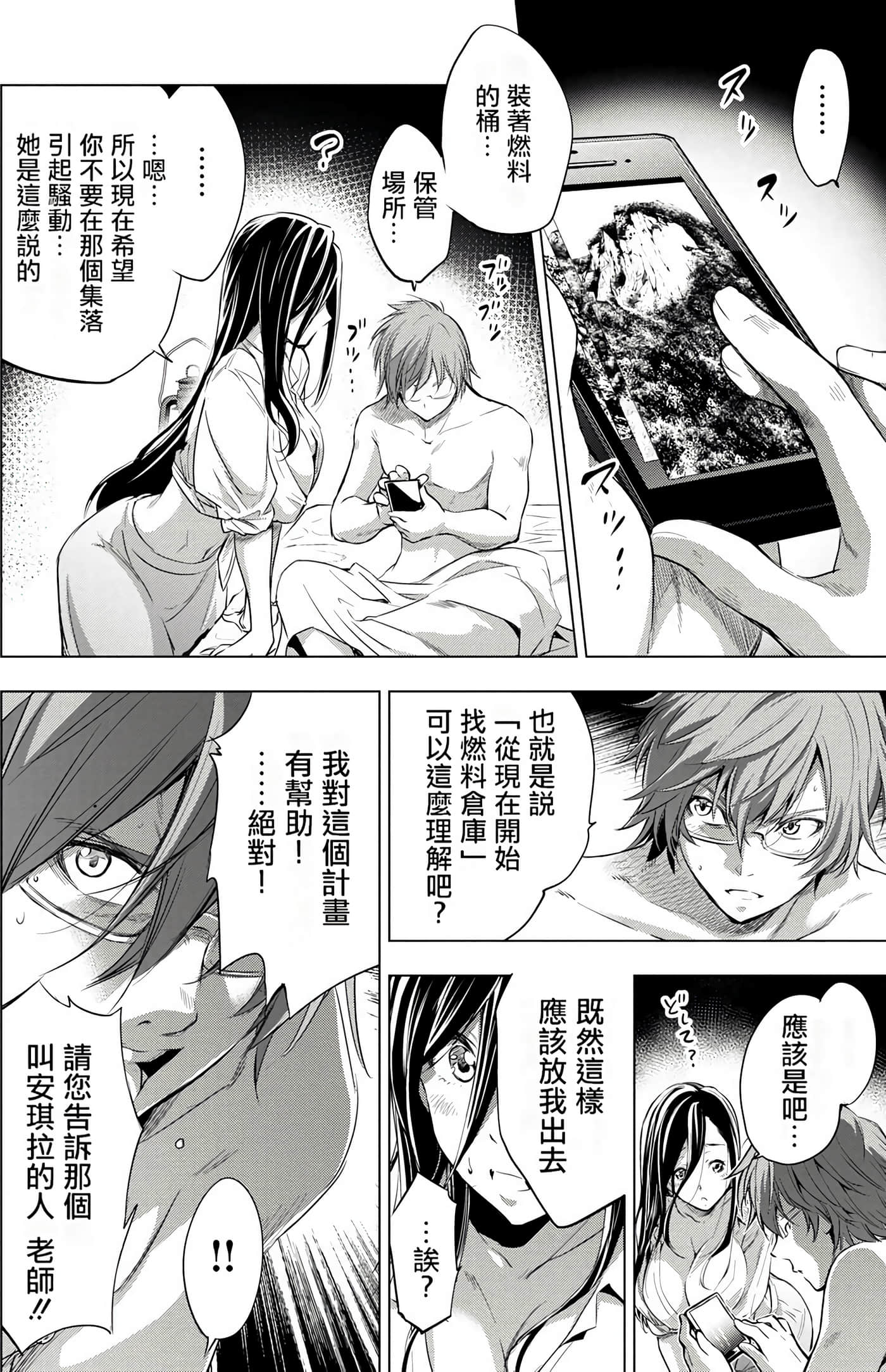 Page 97