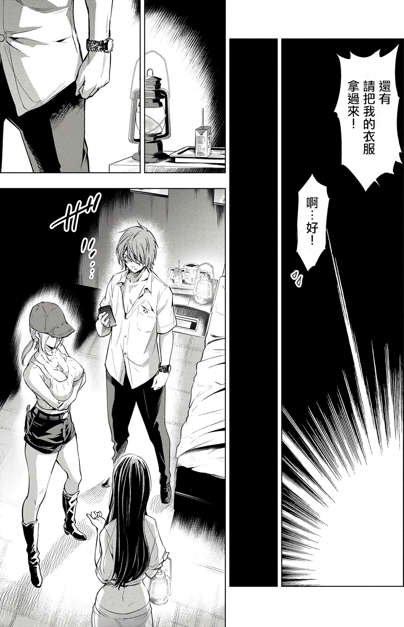 Page 98