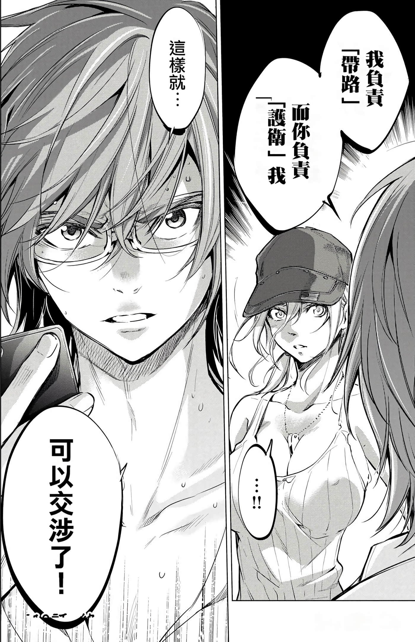 Page 102