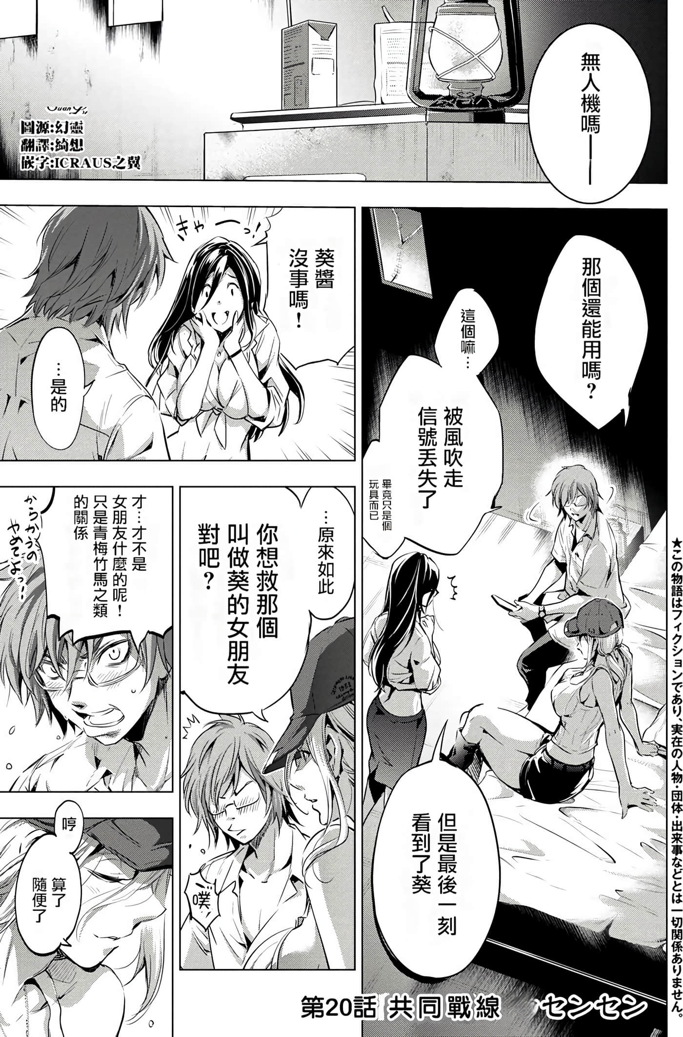 Page 103