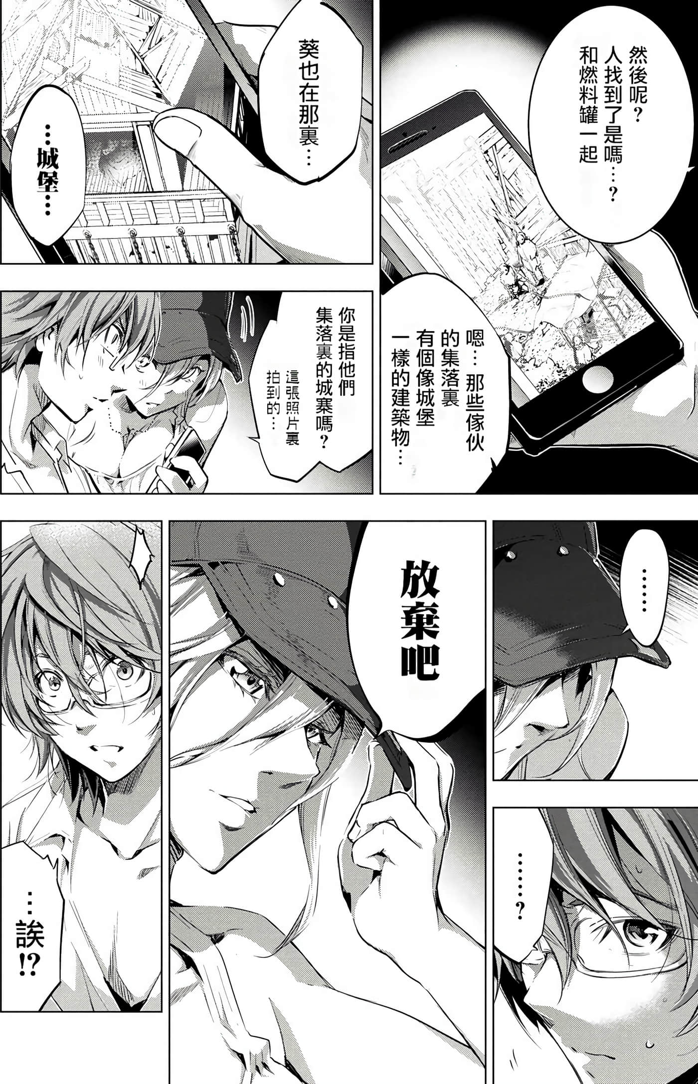 Page 104