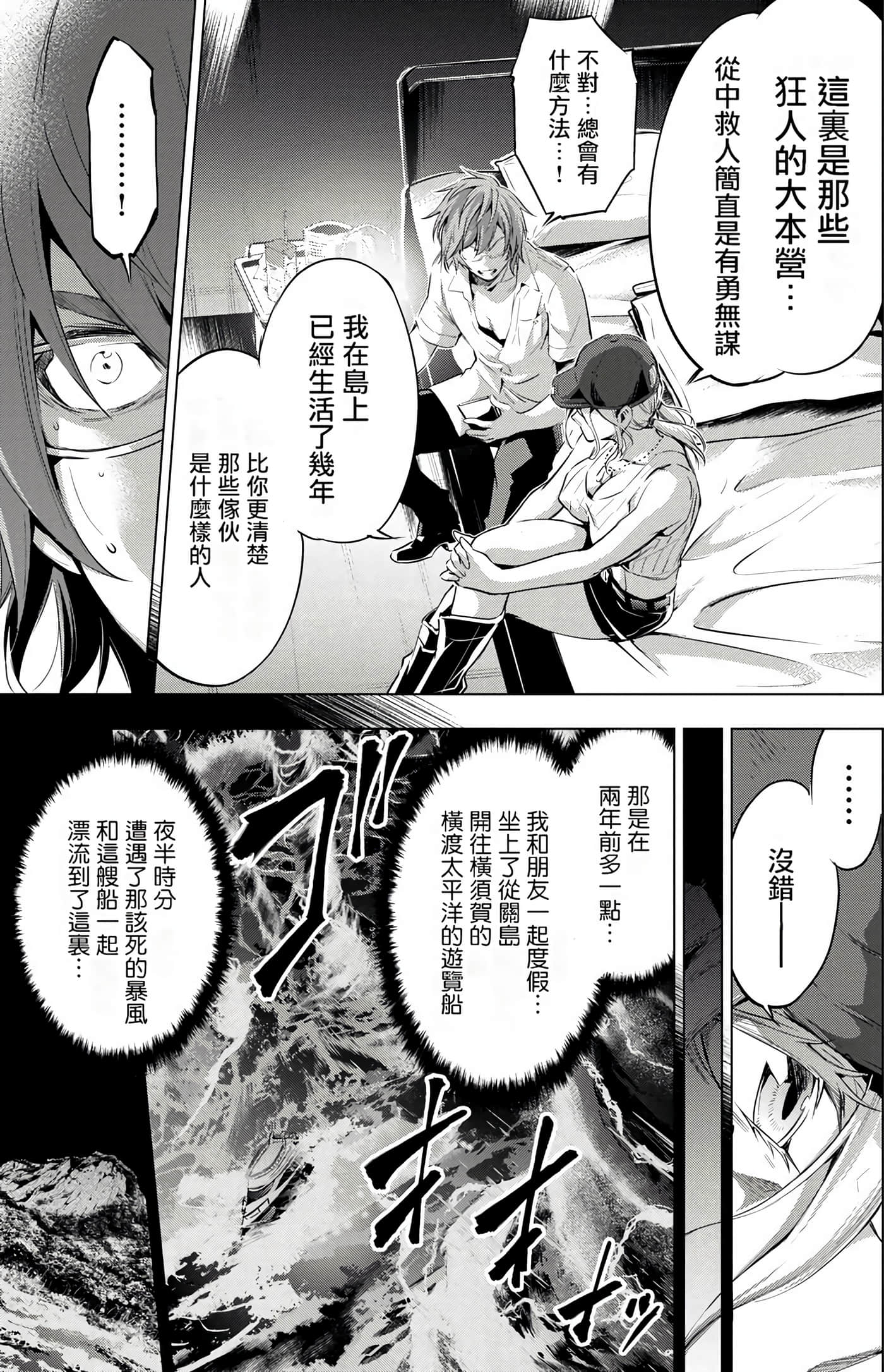 Page 105