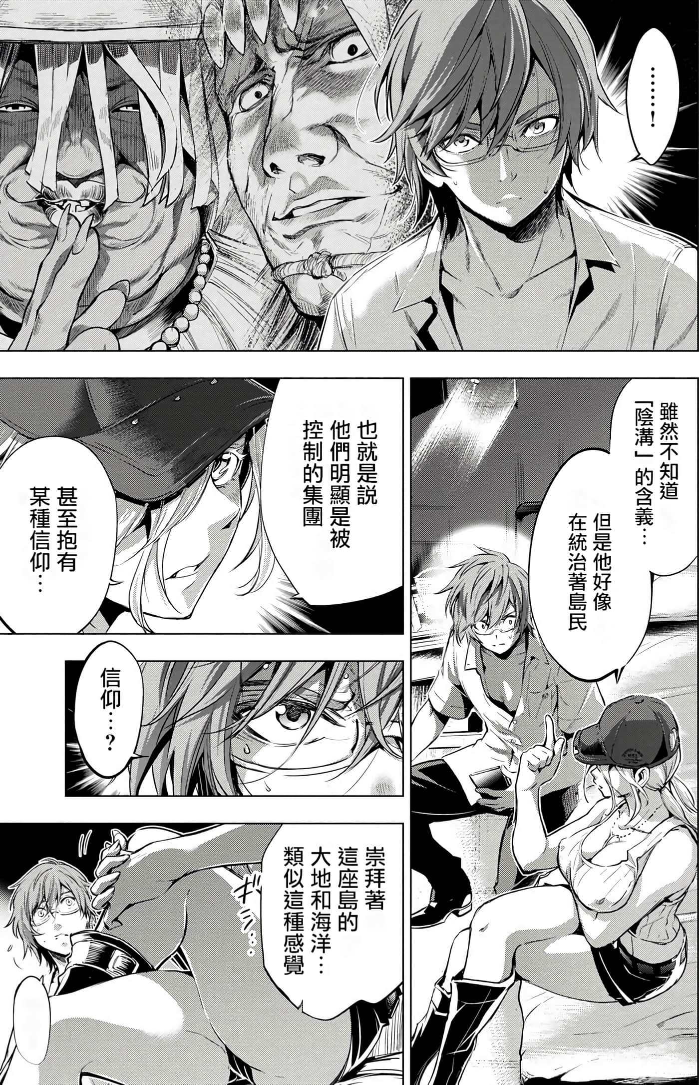 Page 109