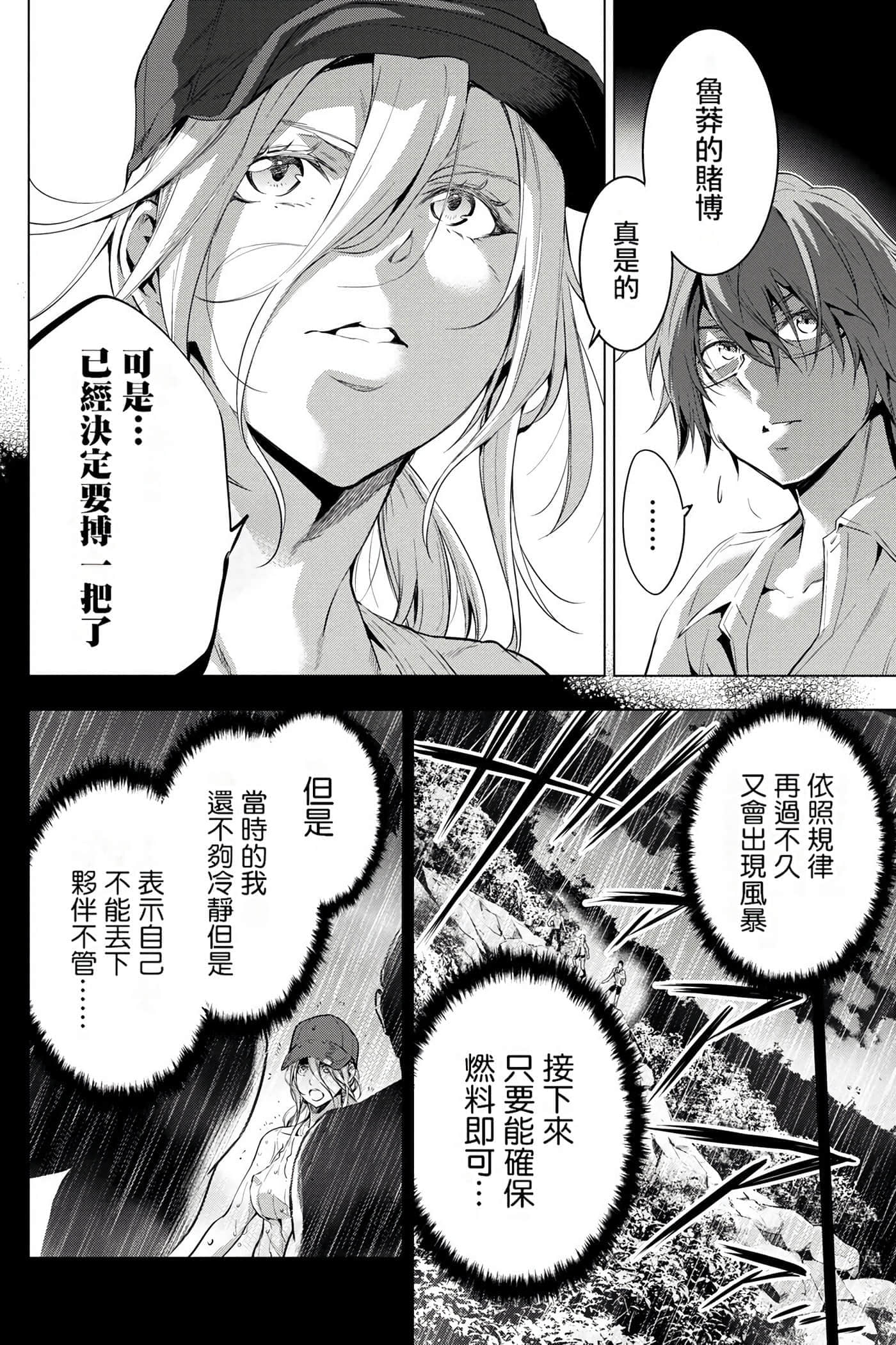 Page 114