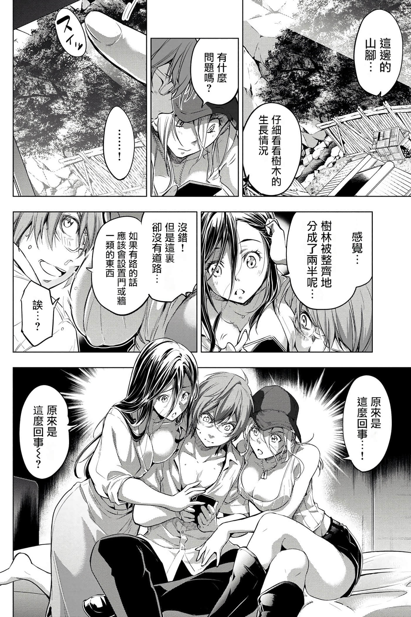 Page 118