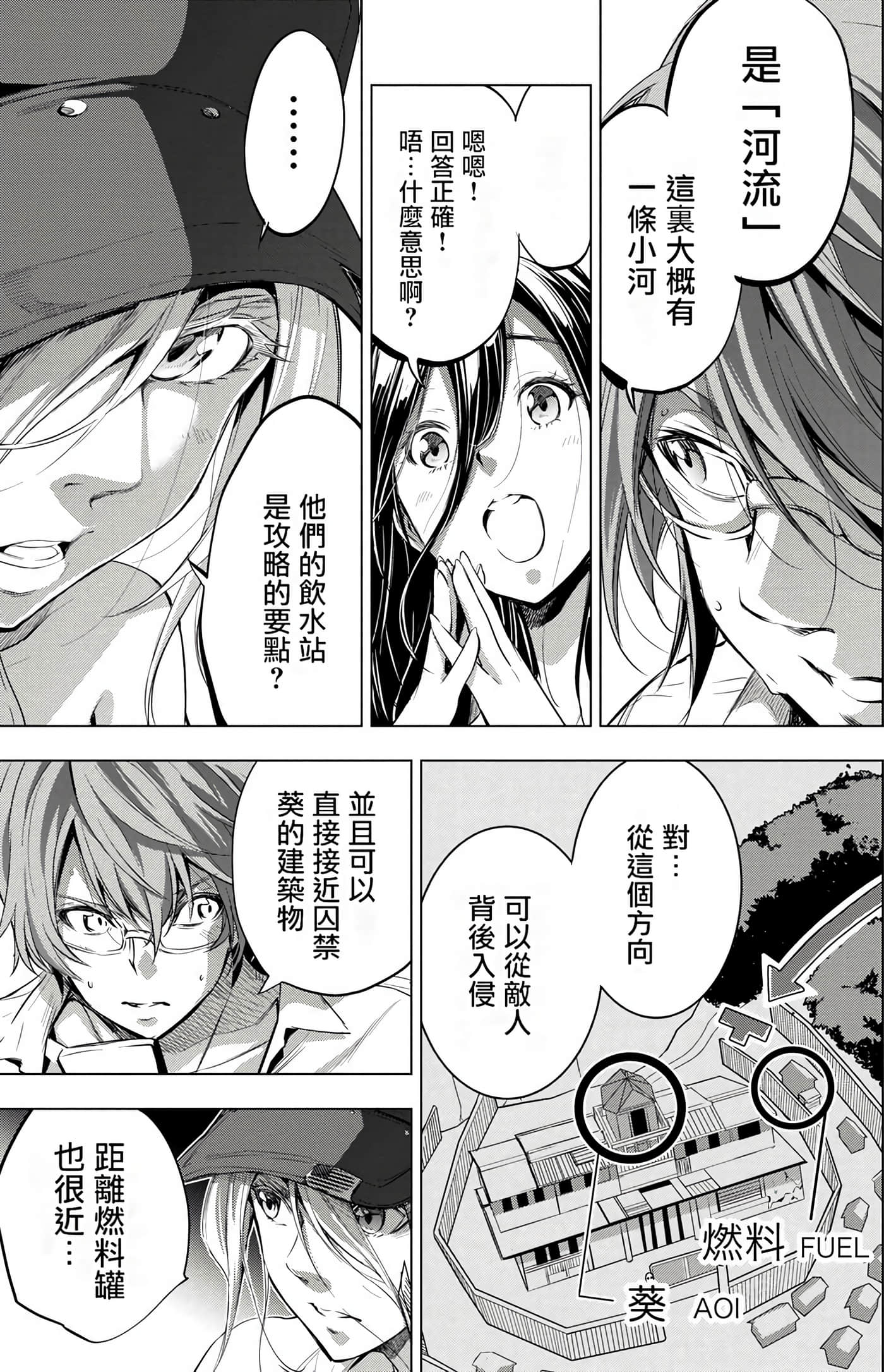 Page 119