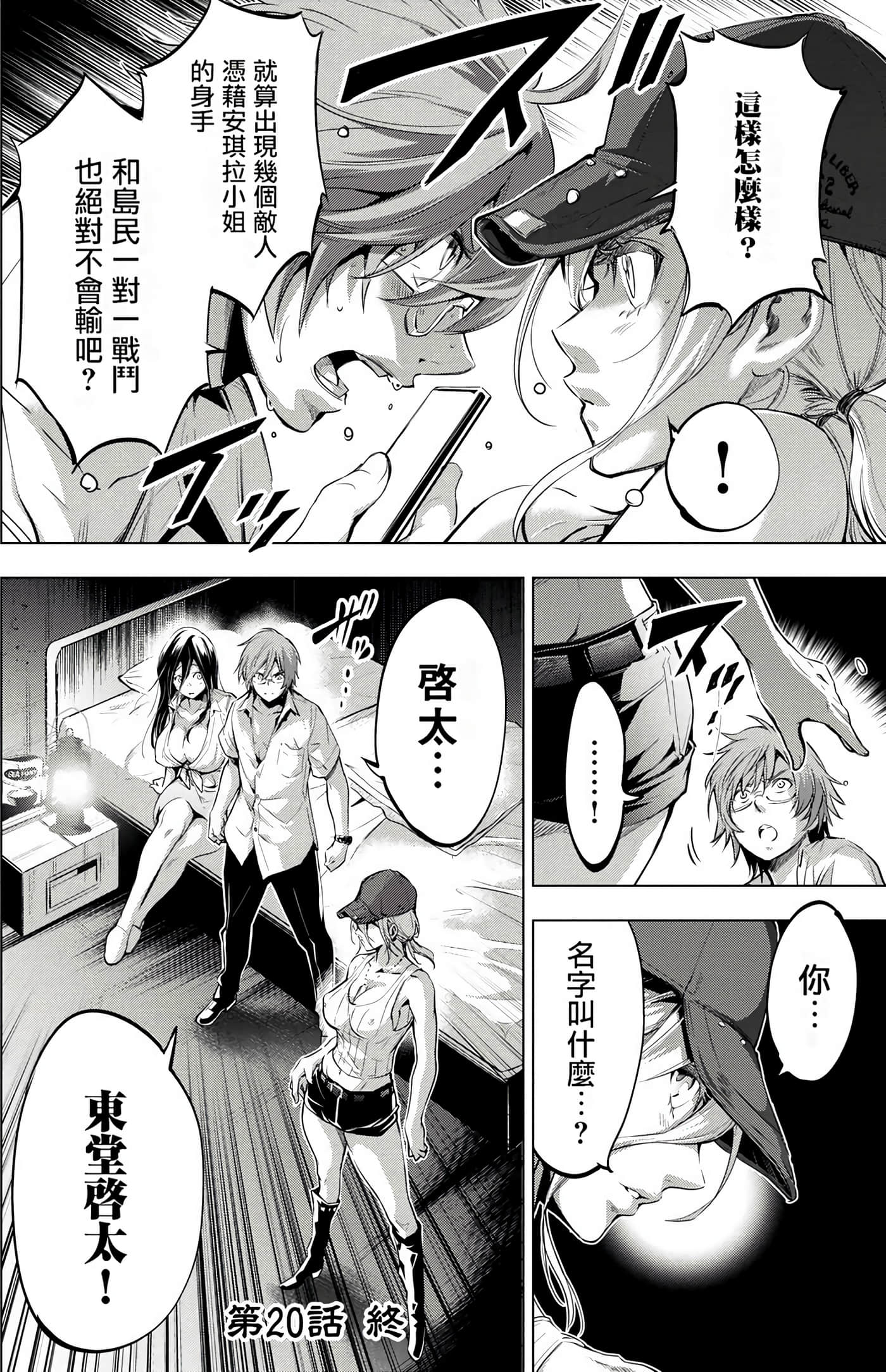 Page 120