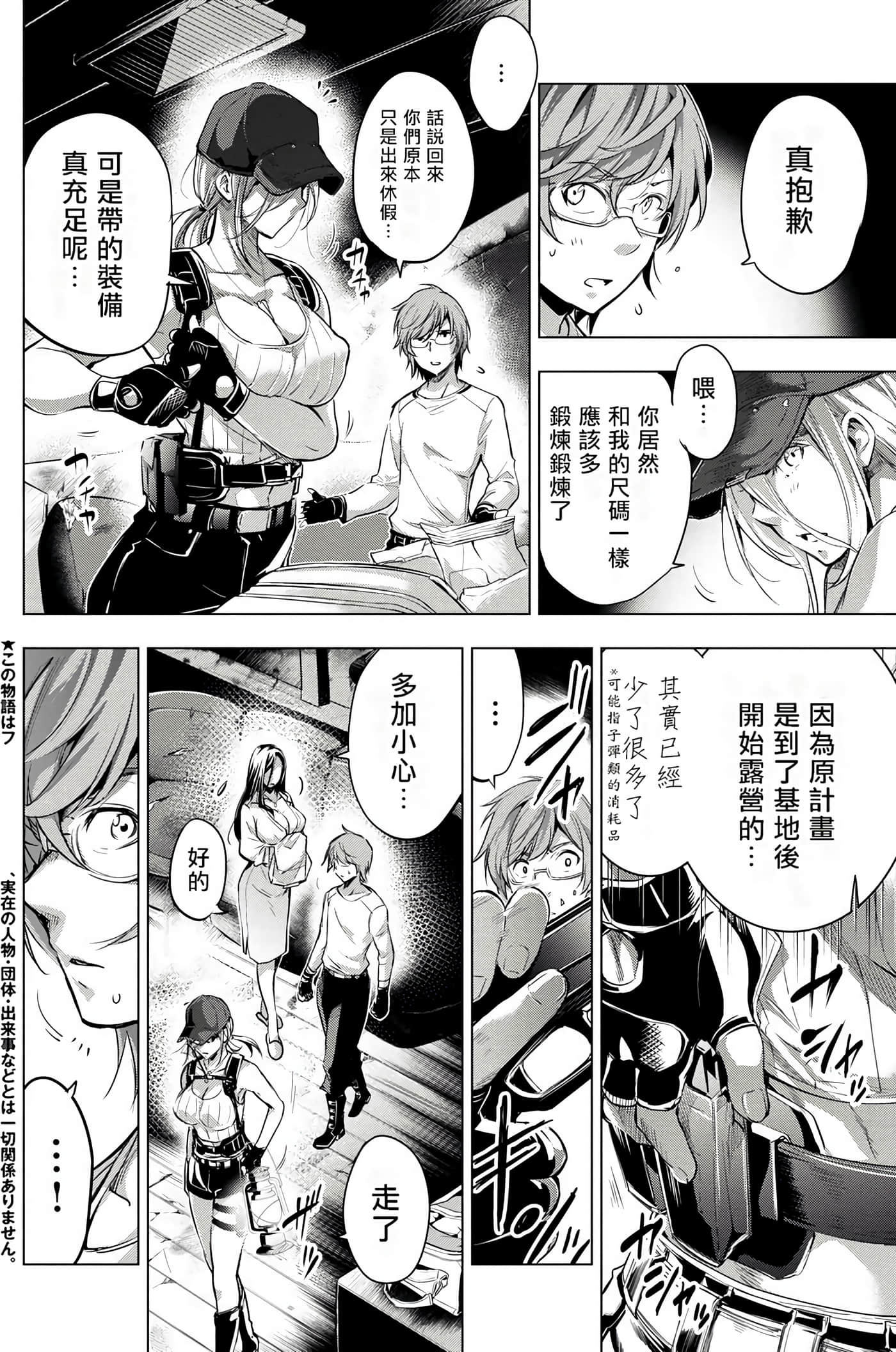 Page 122