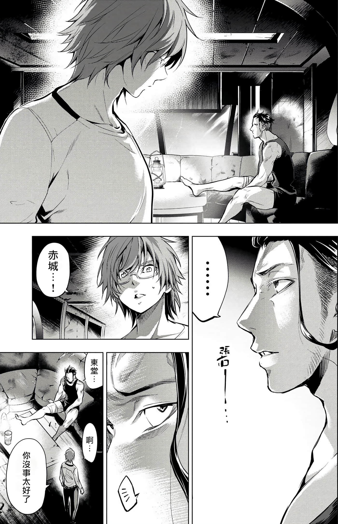 Page 123