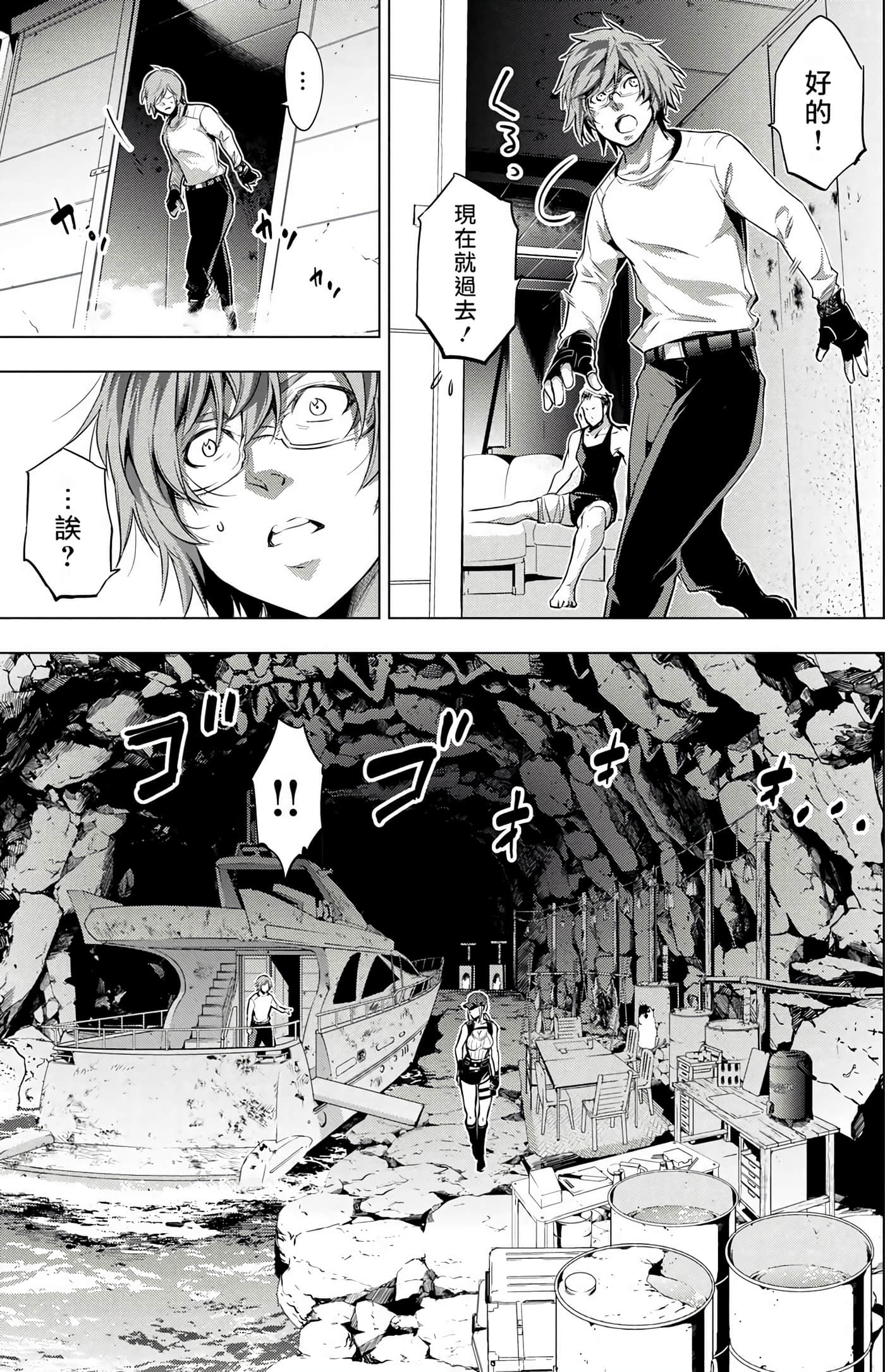 Page 125