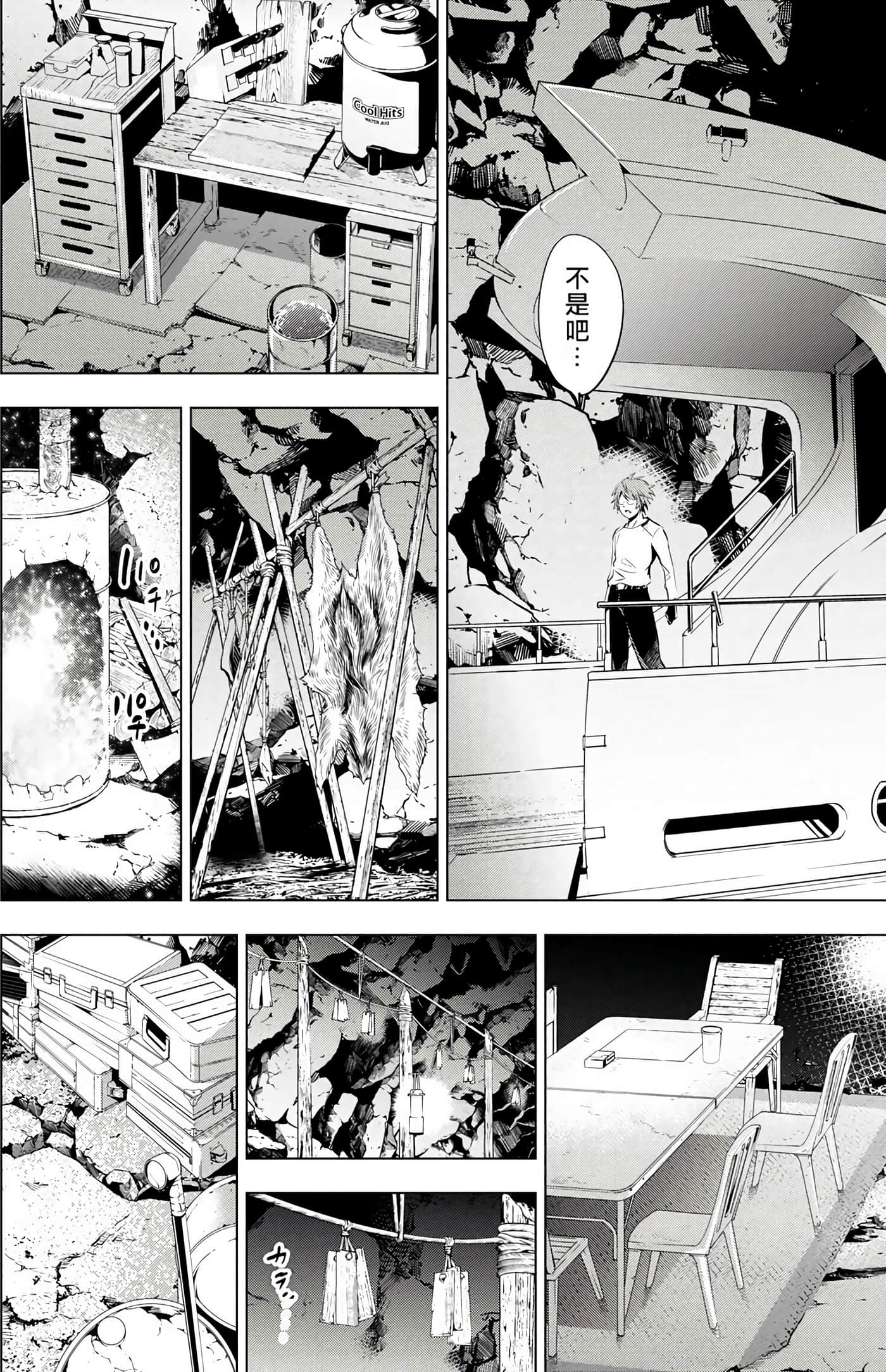 Page 126