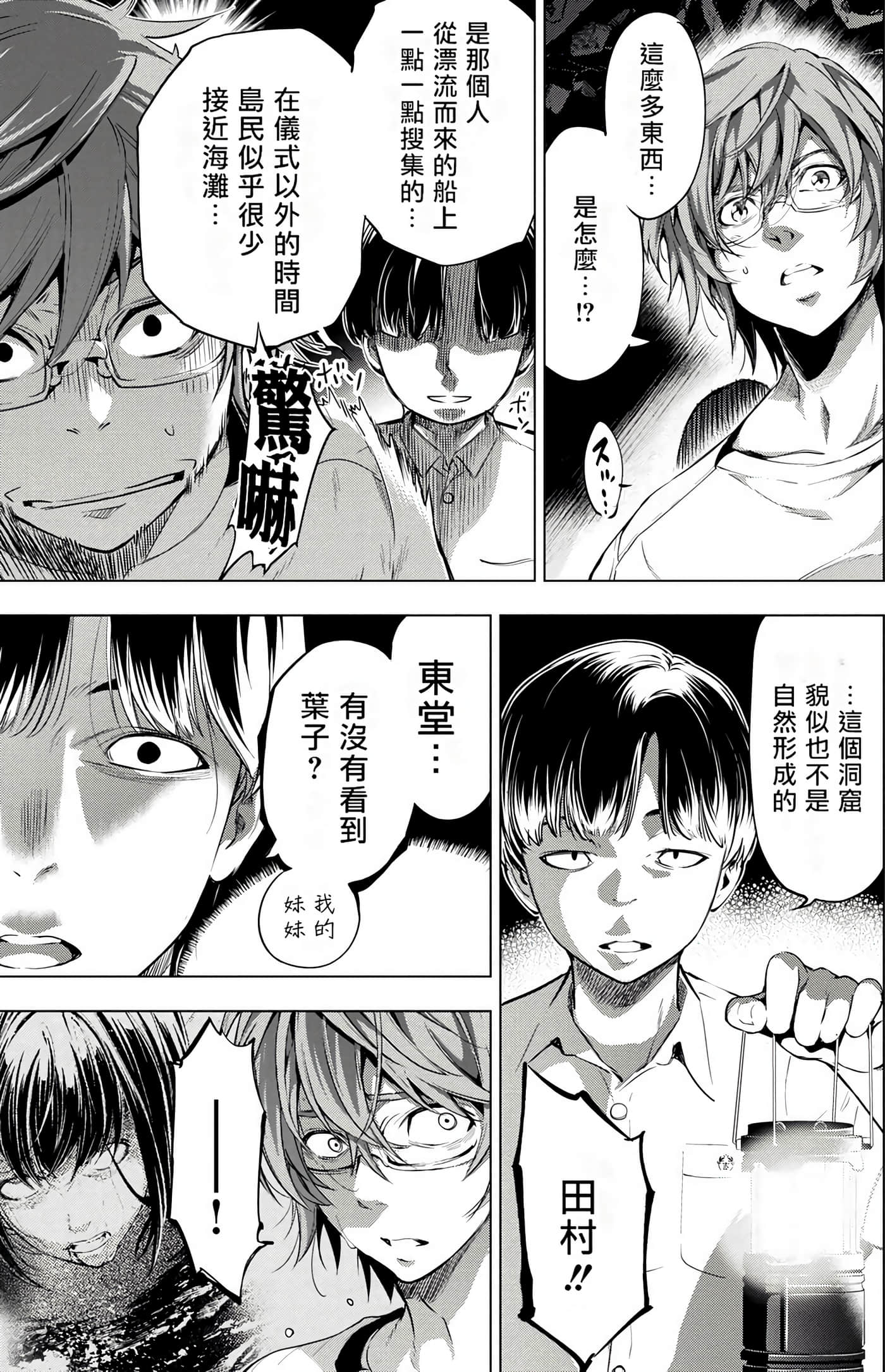 Page 127