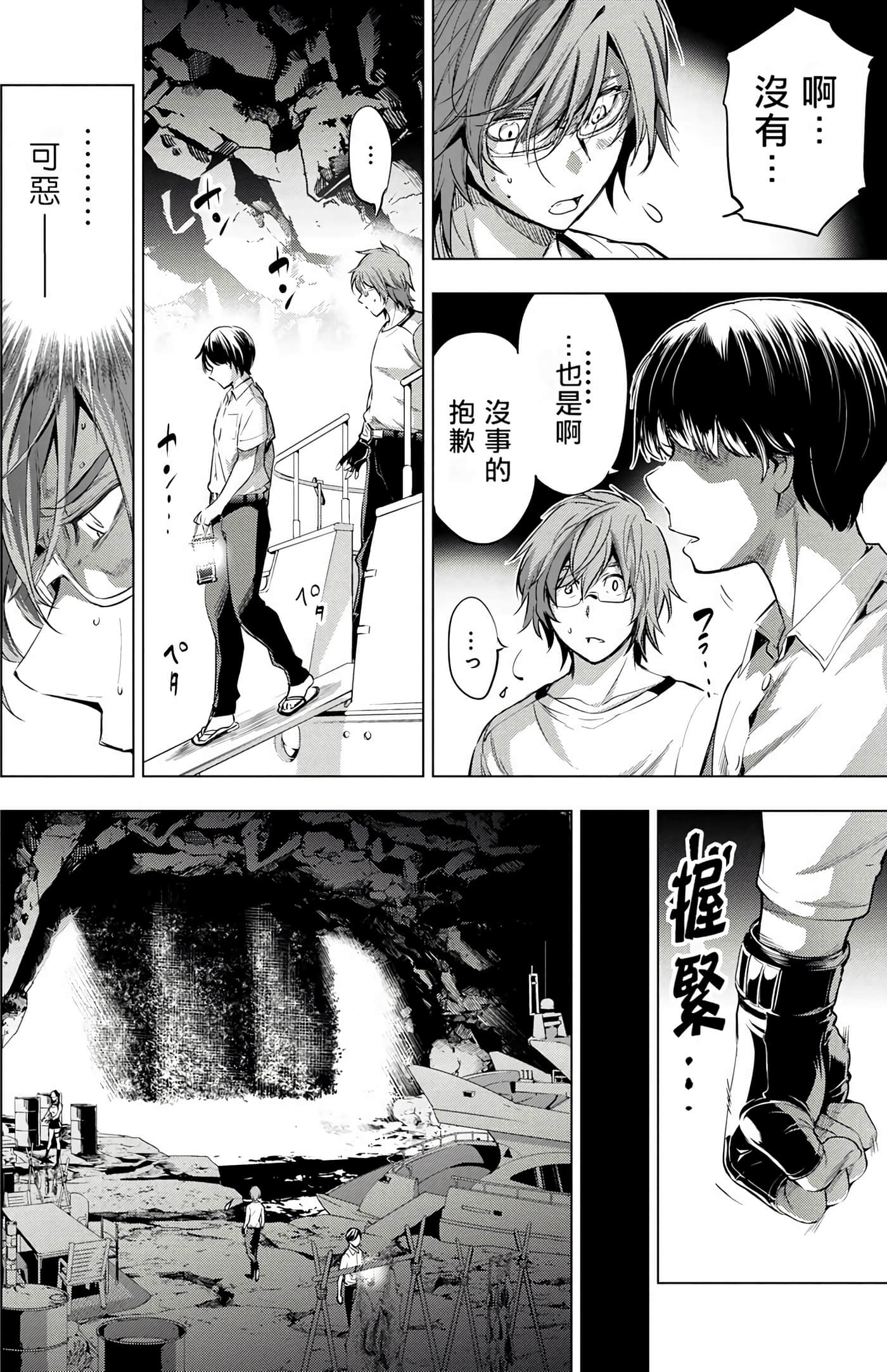 Page 128