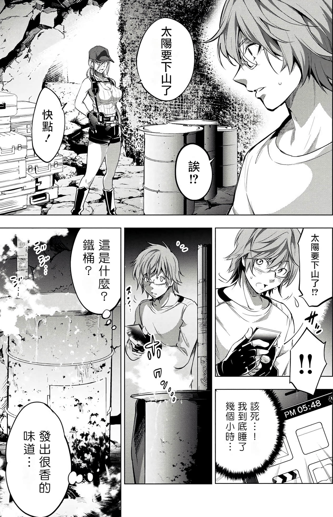 Page 129