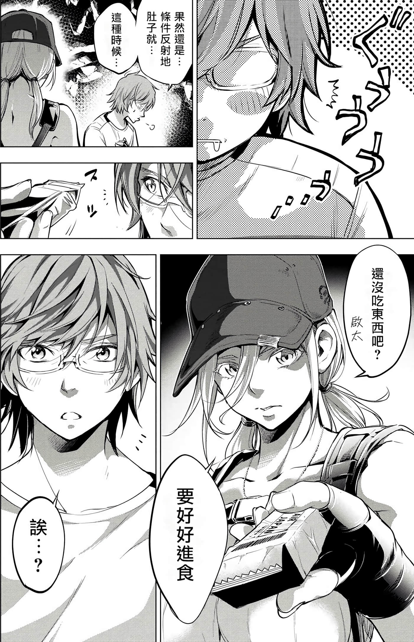 Page 130