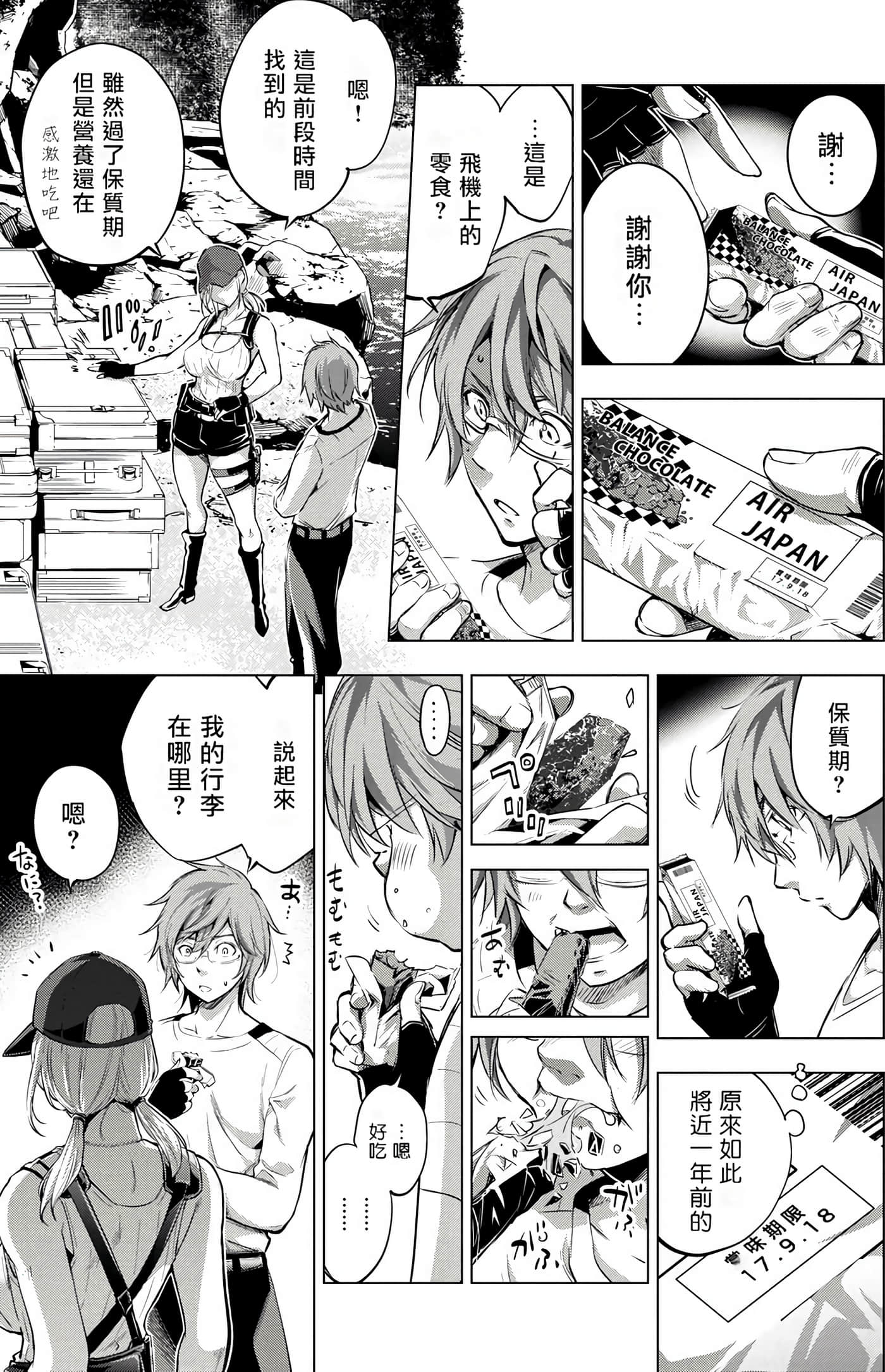 Page 131