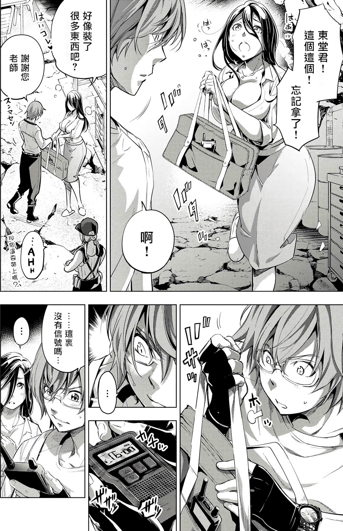 Page 132