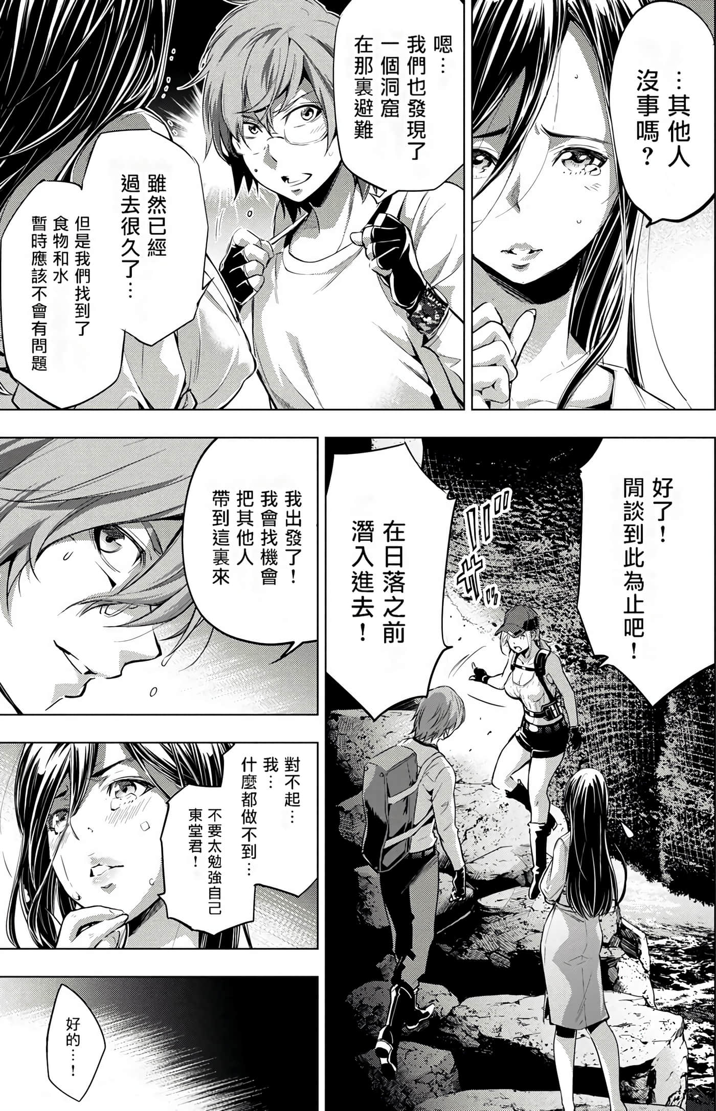Page 133