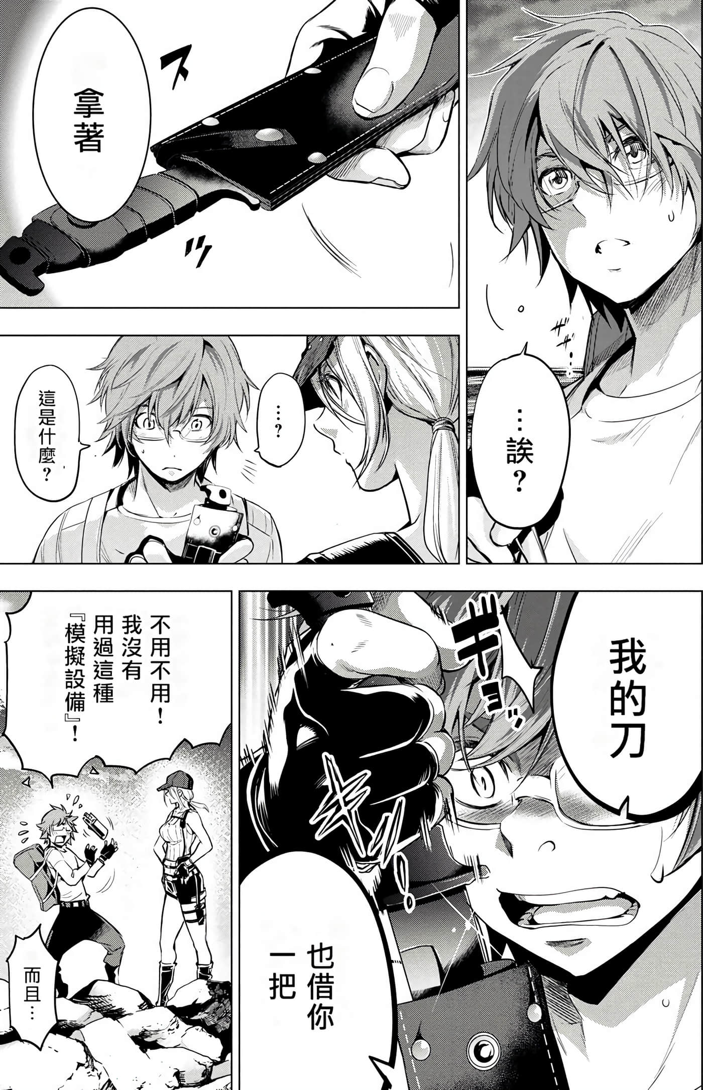 Page 135