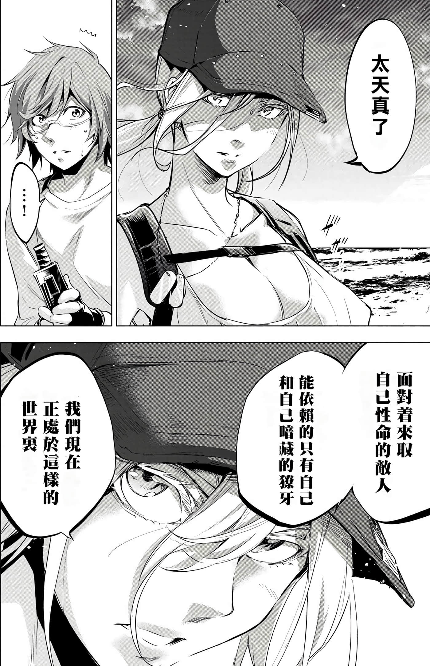Page 136