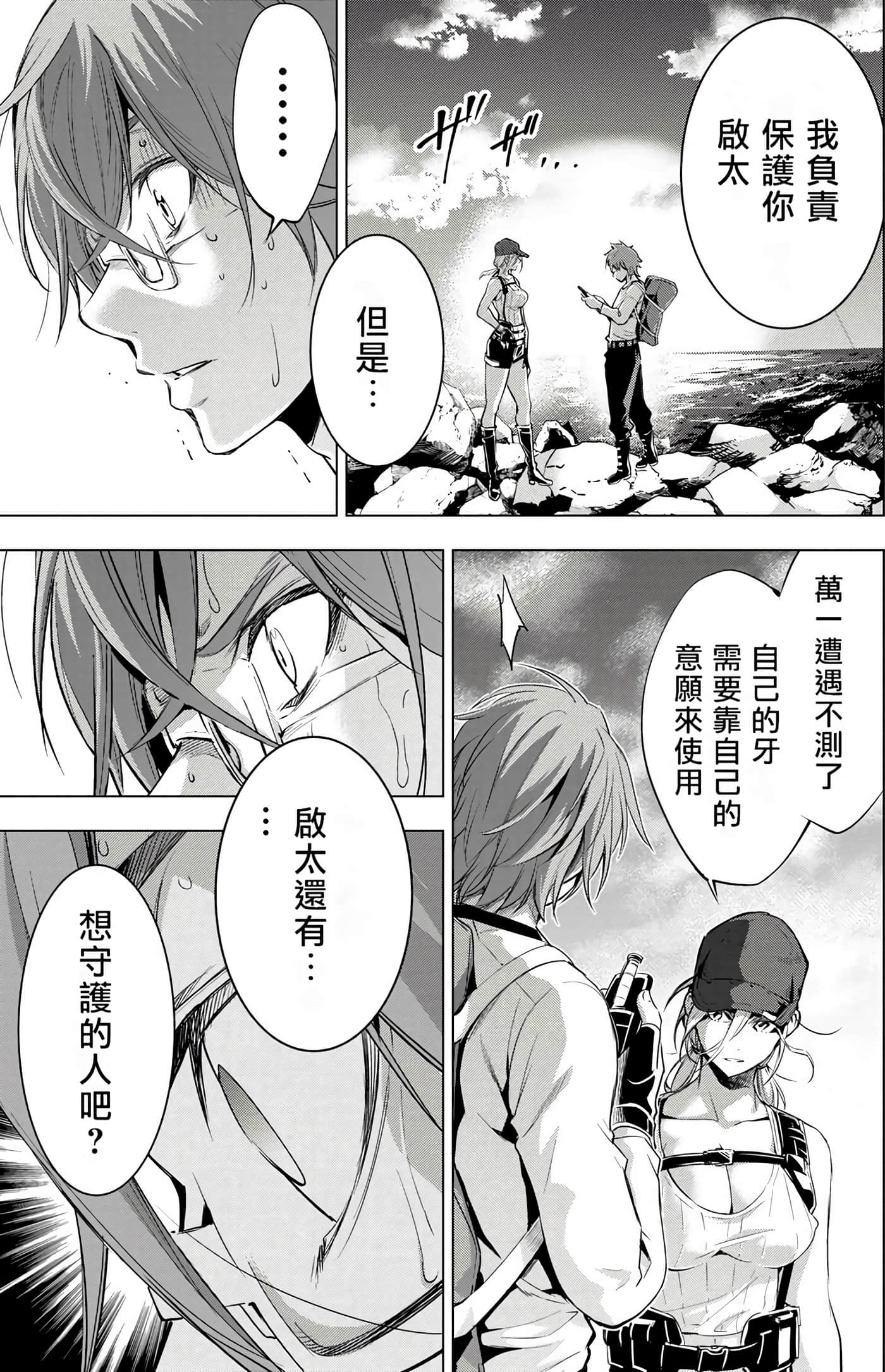 Page 137