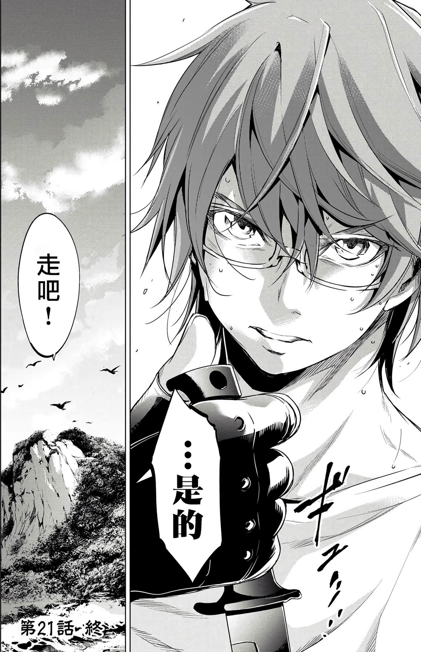 Page 138
